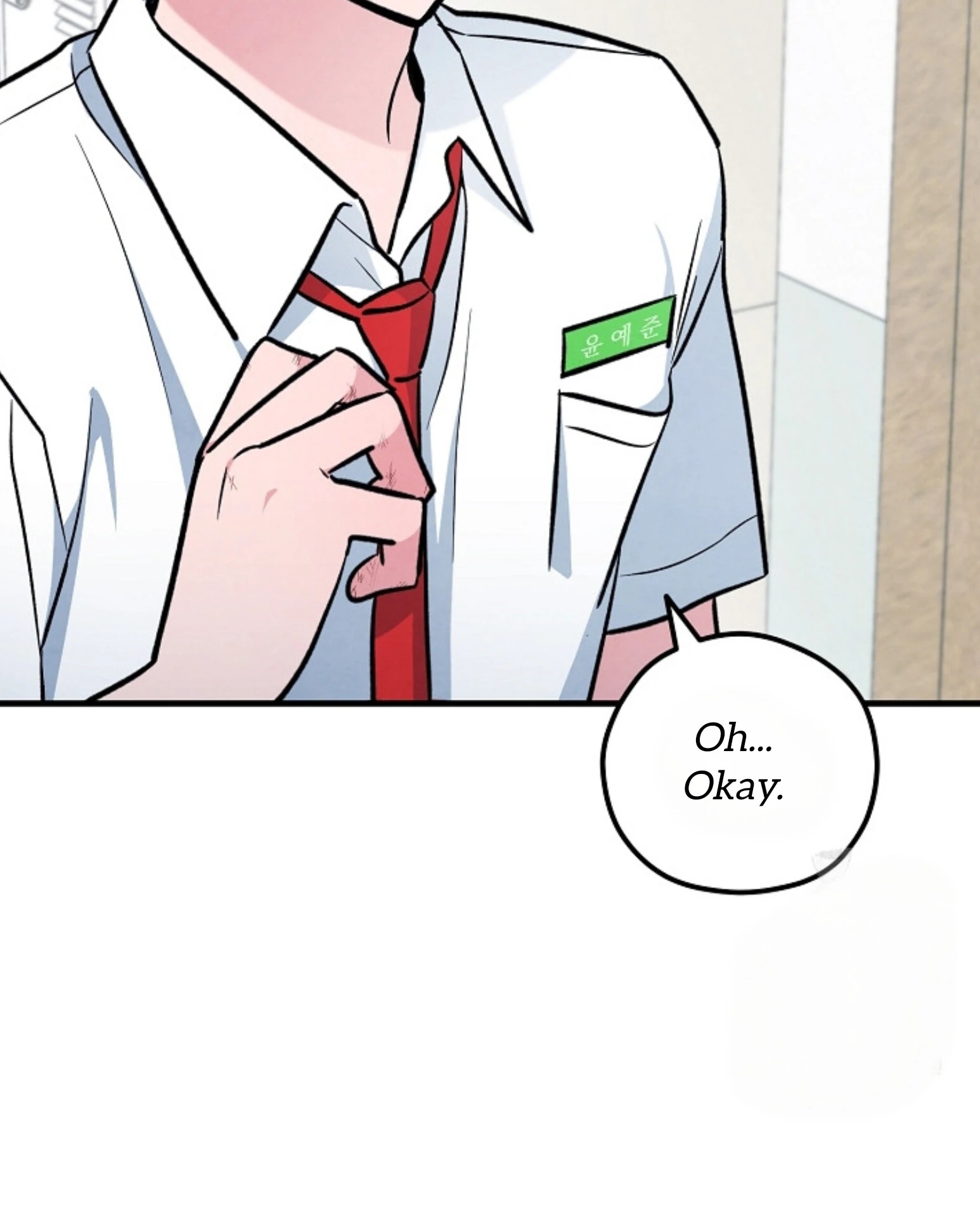 The Spirit of the Ghost Chapter 49.6 page 43 - 