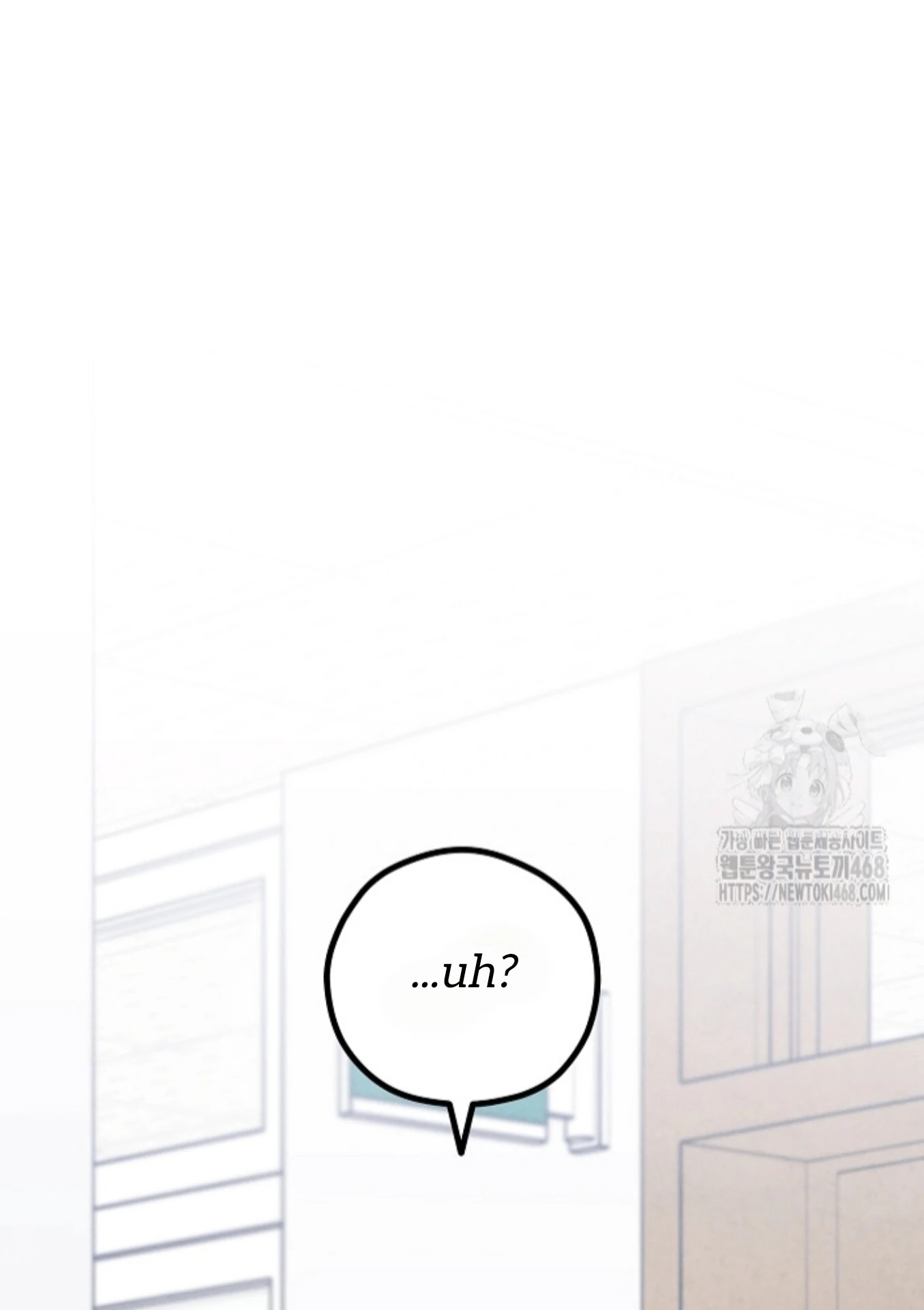 The Spirit of the Ghost Chapter 49.6 page 47 - 