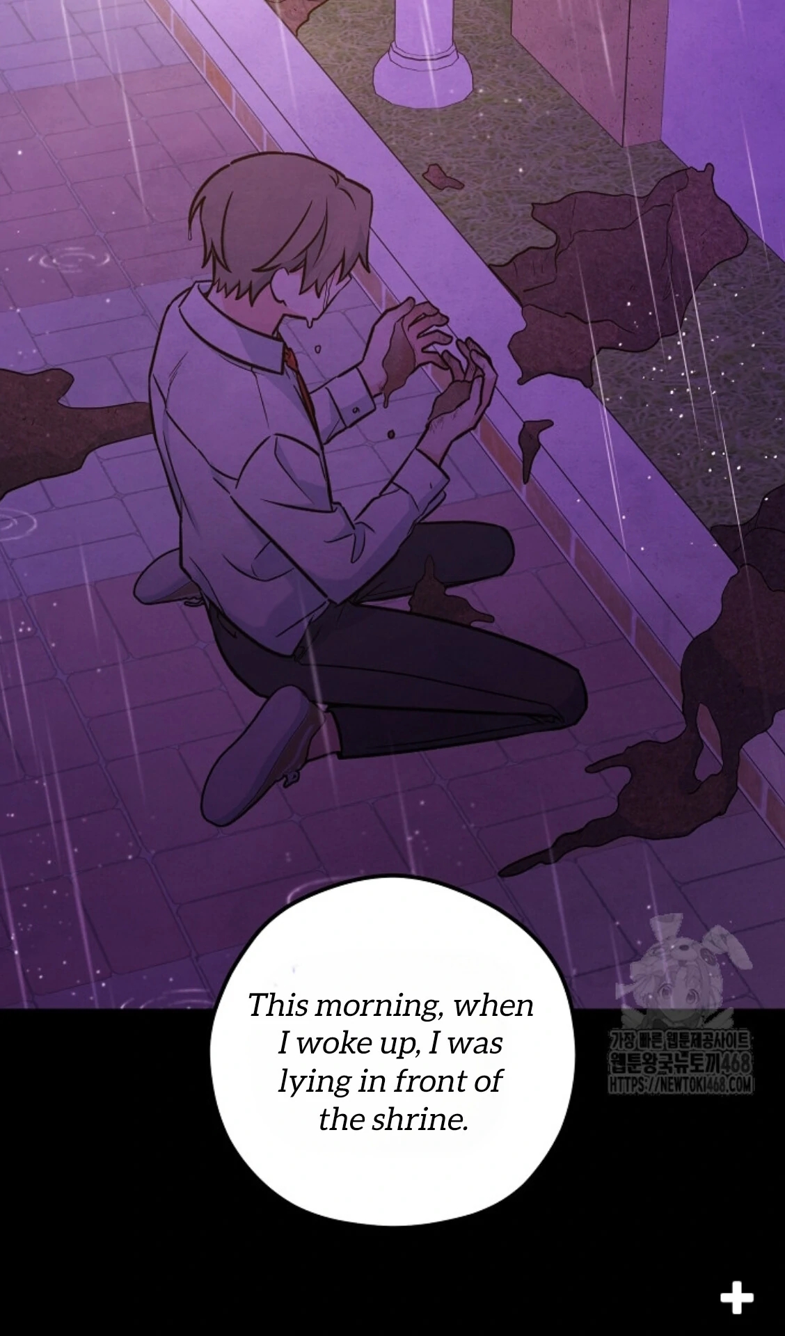 The Spirit of the Ghost Chapter 49.6 page 9 - 
