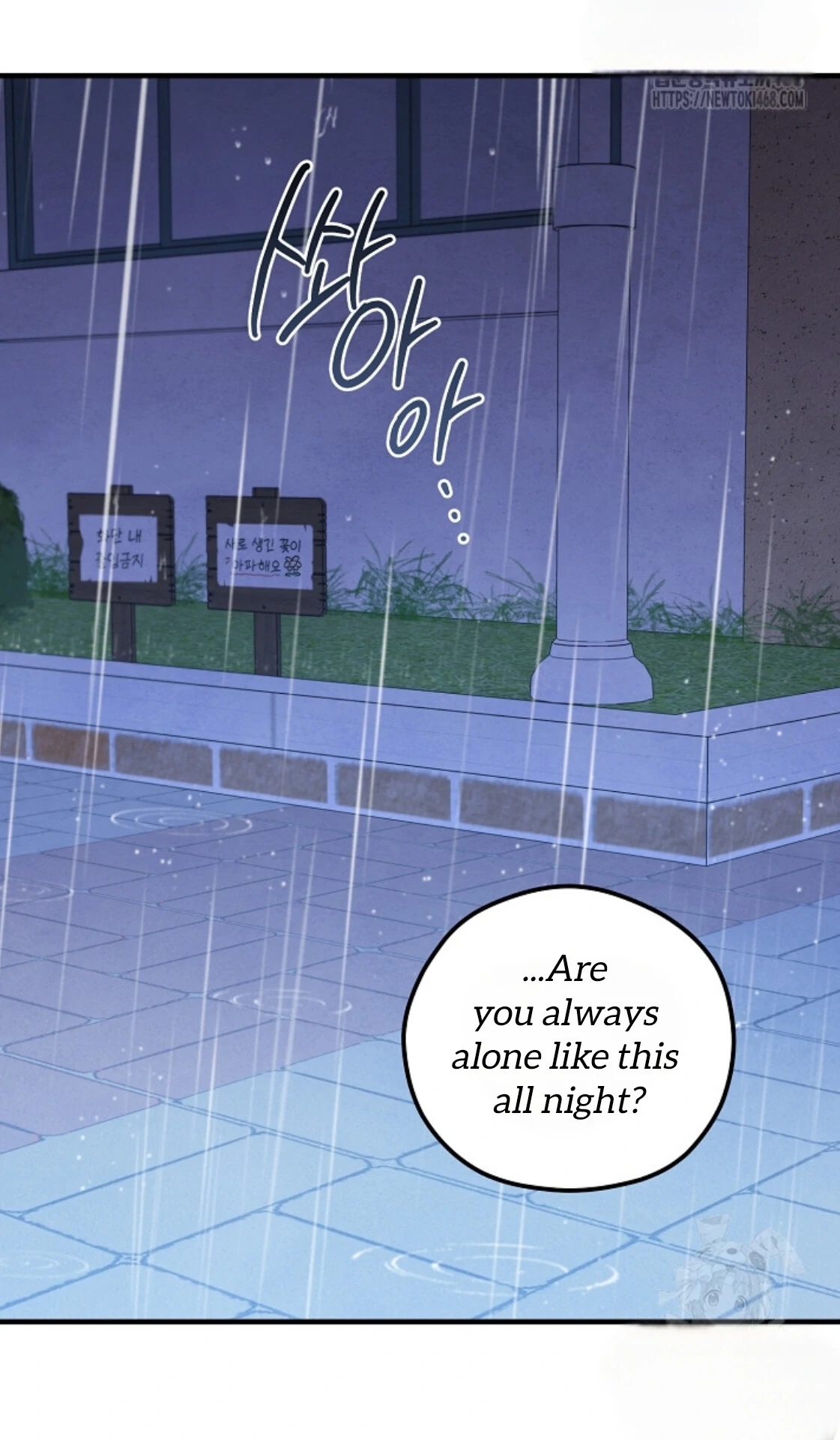The Spirit of the Ghost Chapter 49.7 page 117 - 