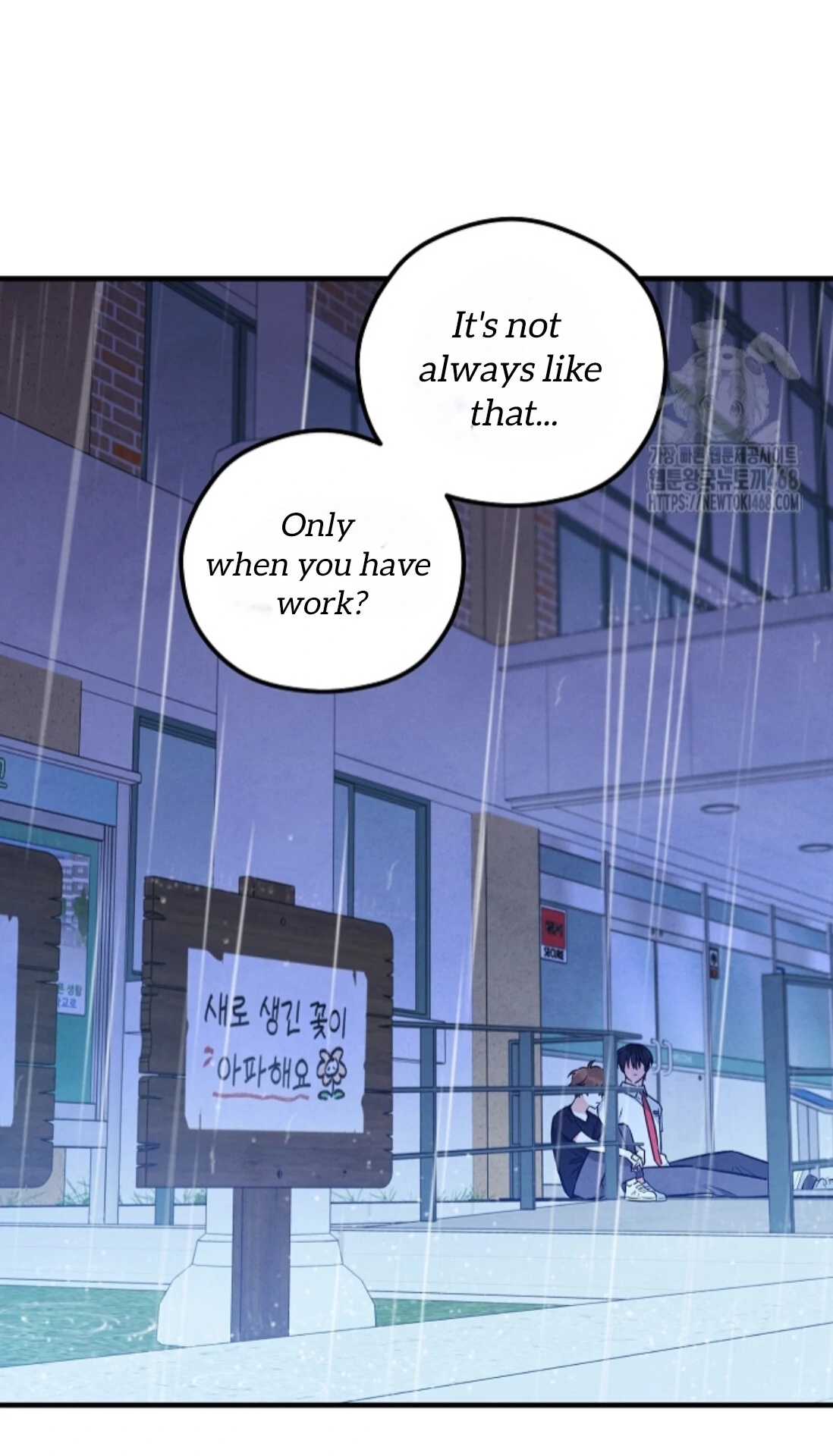 The Spirit of the Ghost Chapter 49.7 page 118 - 