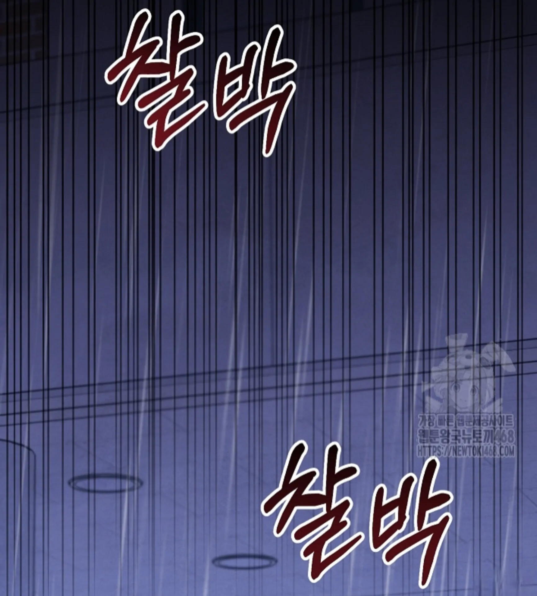 The Spirit of the Ghost Chapter 49.7 page 127 - 