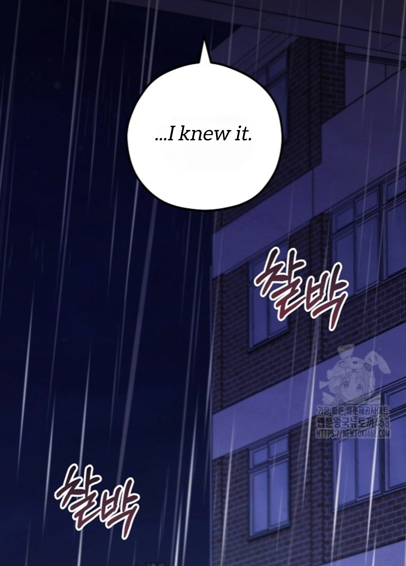 The Spirit of the Ghost Chapter 49.7 page 130 - 