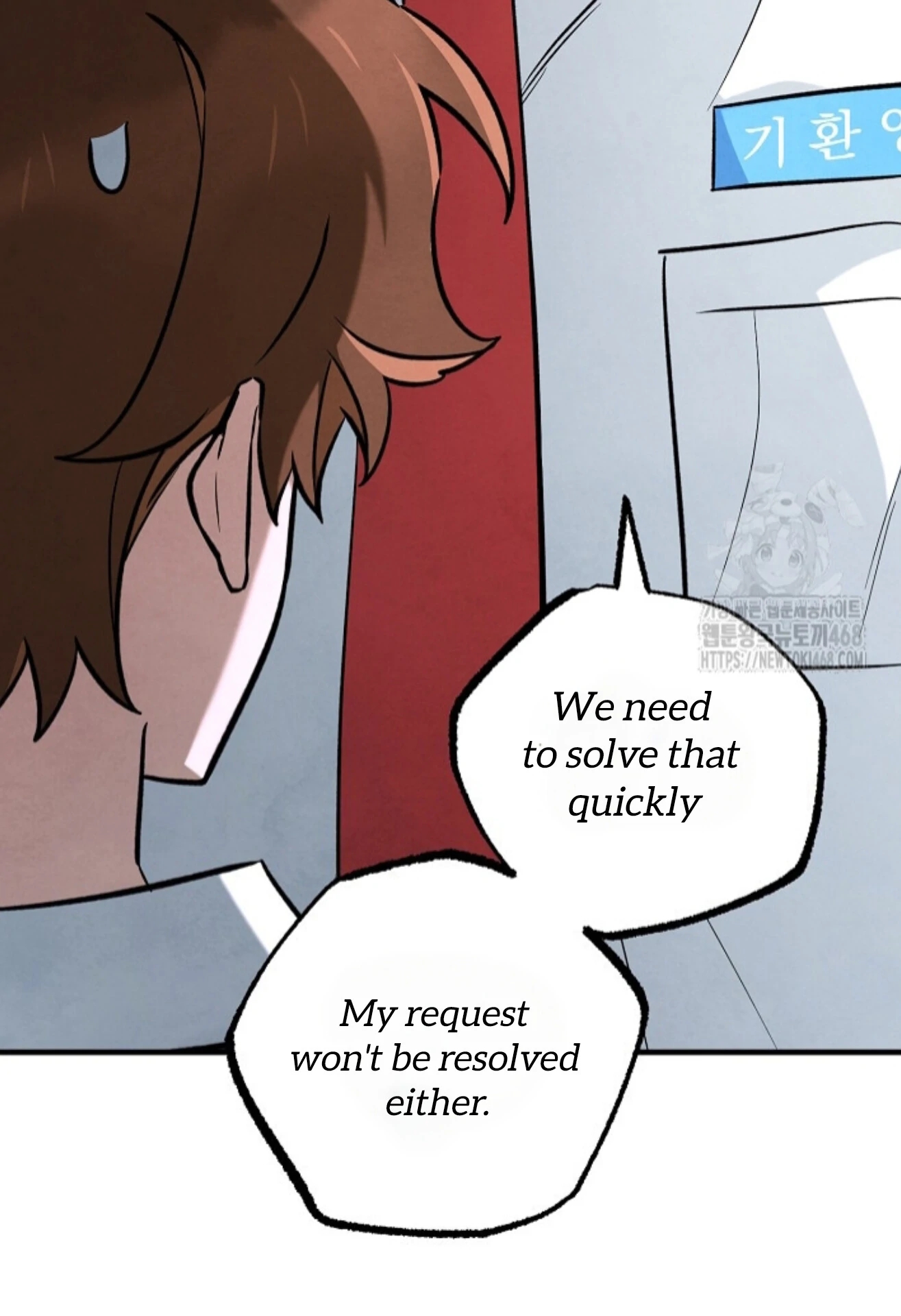 The Spirit of the Ghost Chapter 49.7 page 39 - 