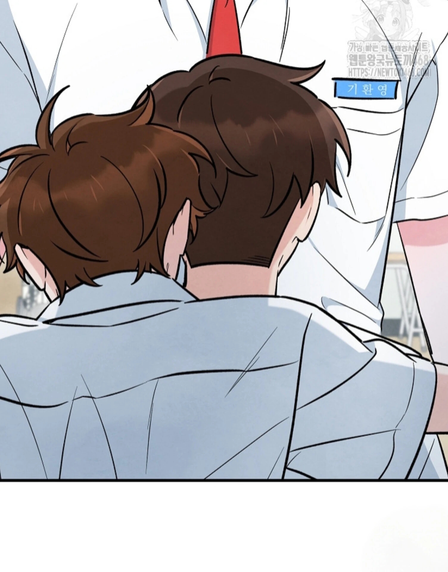 The Spirit of the Ghost Chapter 49.7 page 5 - 