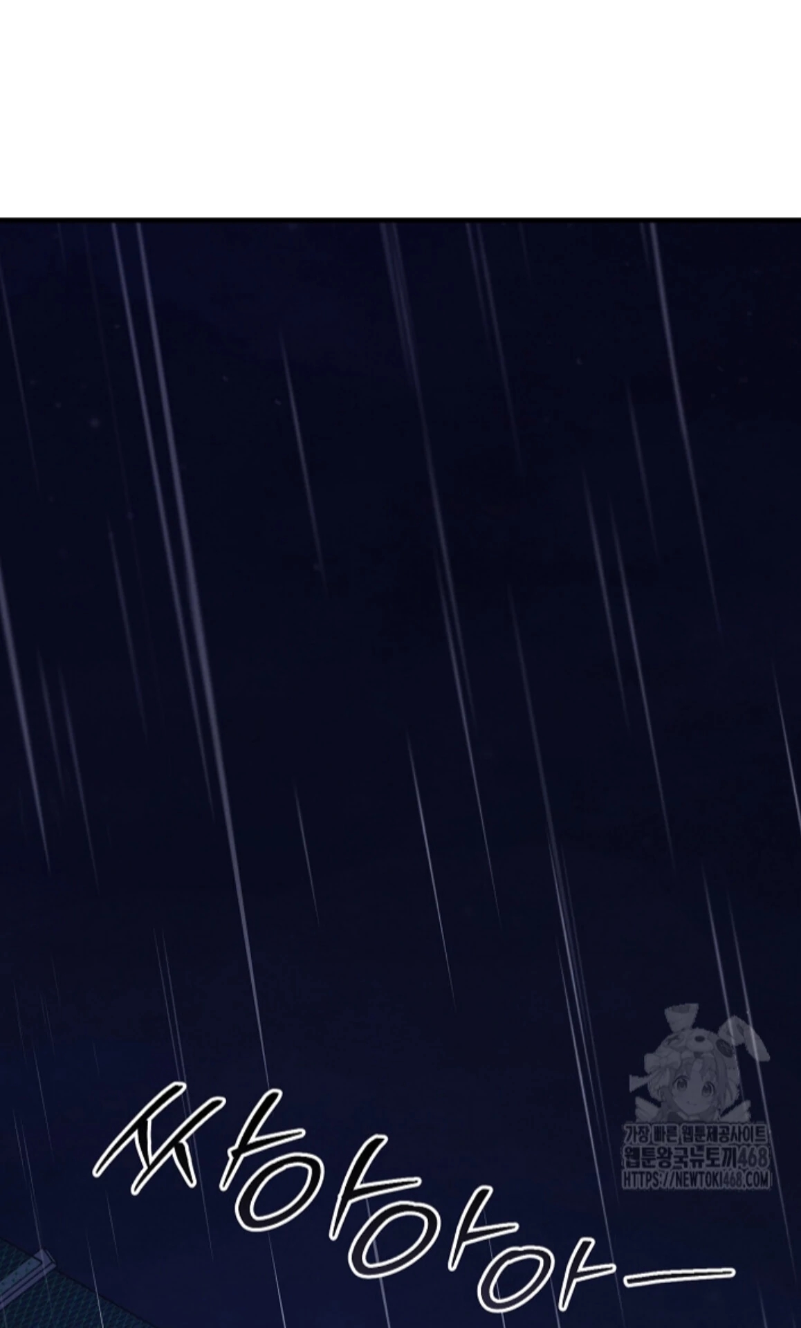 The Spirit of the Ghost Chapter 49.7 page 41 - 