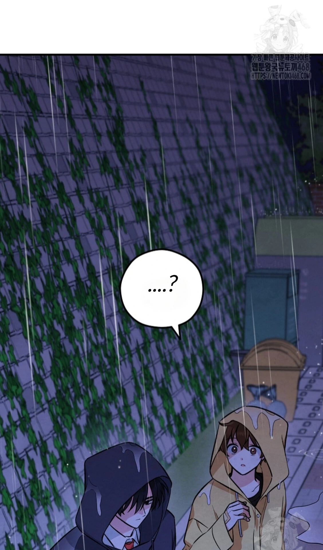 The Spirit of the Ghost Chapter 49.7 page 46 - 