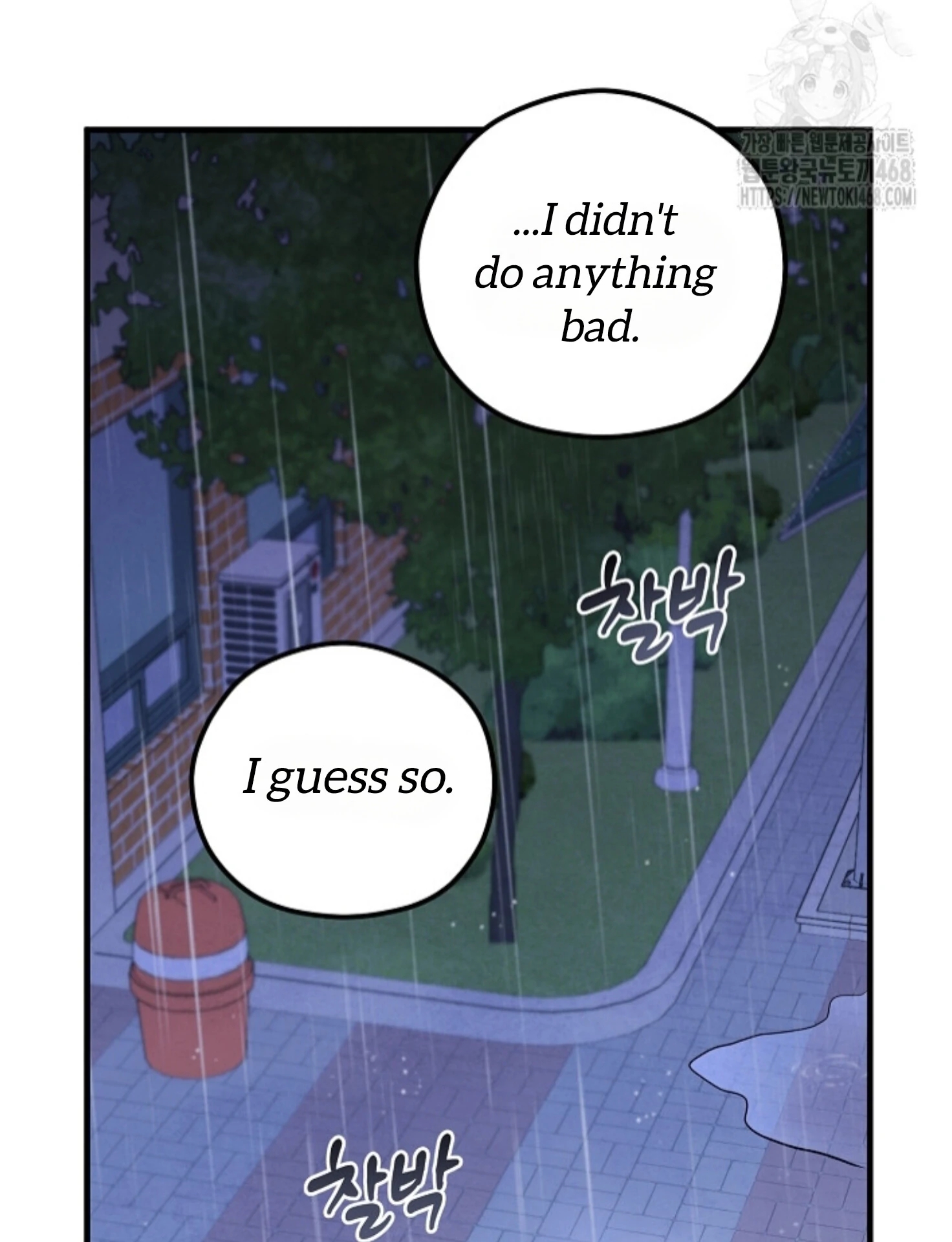 The Spirit of the Ghost Chapter 49.7 page 52 - 