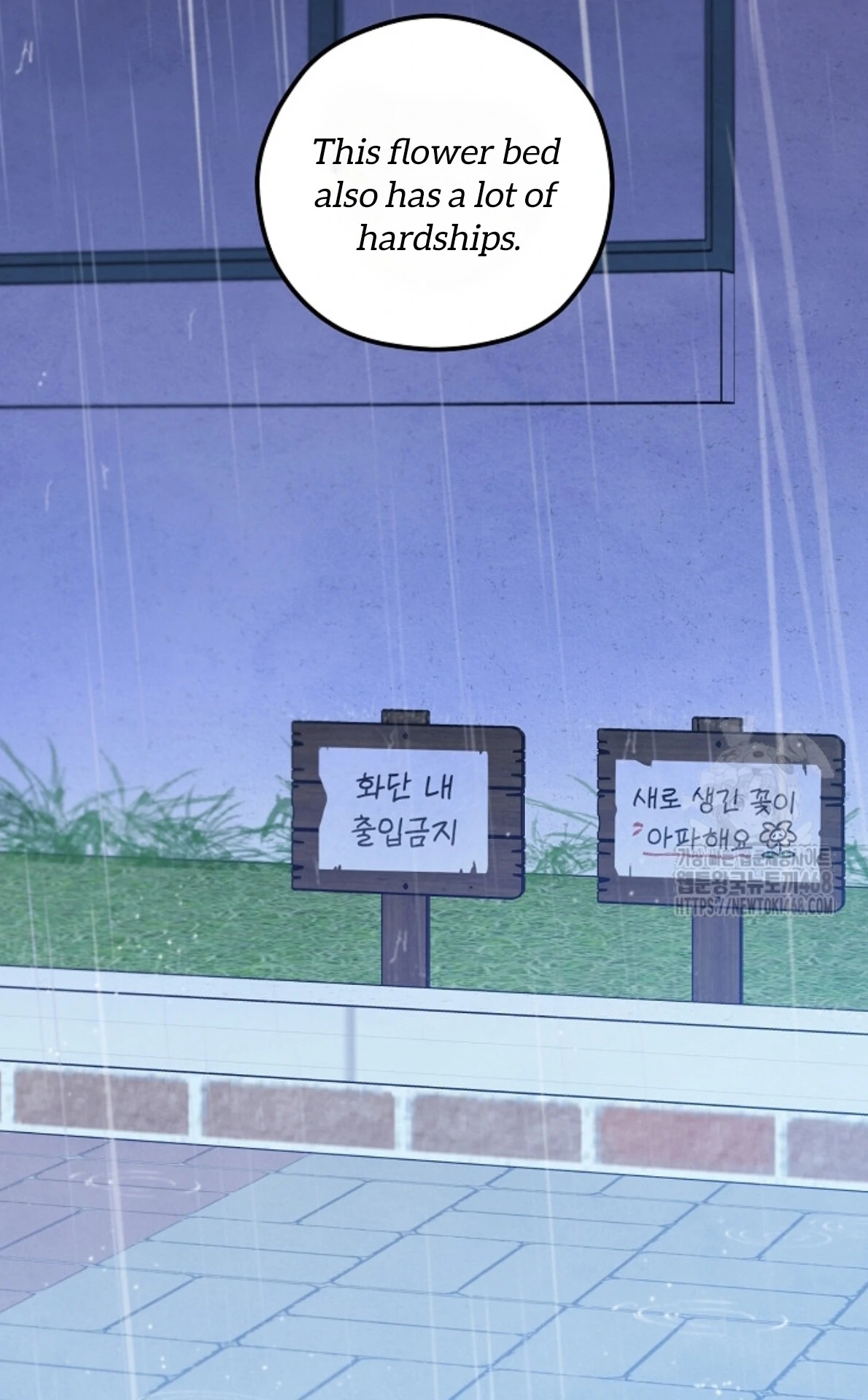 The Spirit of the Ghost Chapter 49.7 page 55 - 