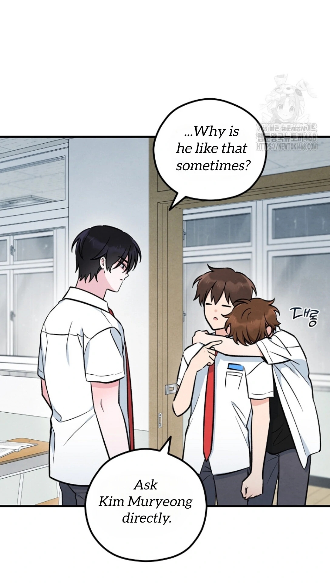 The Spirit of the Ghost Chapter 49.7 page 8 - 