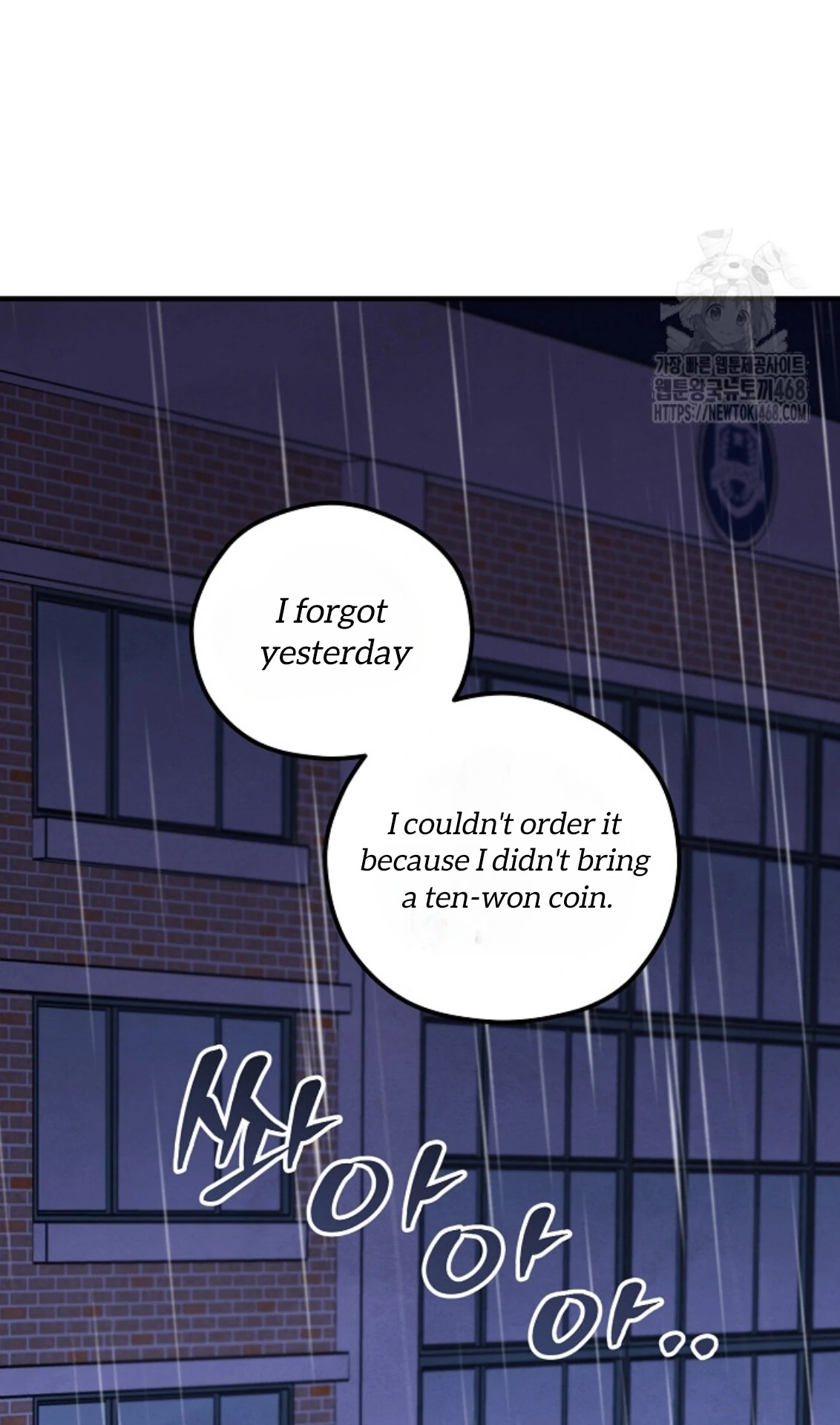 The Spirit of the Ghost Chapter 49.7 page 84 - 