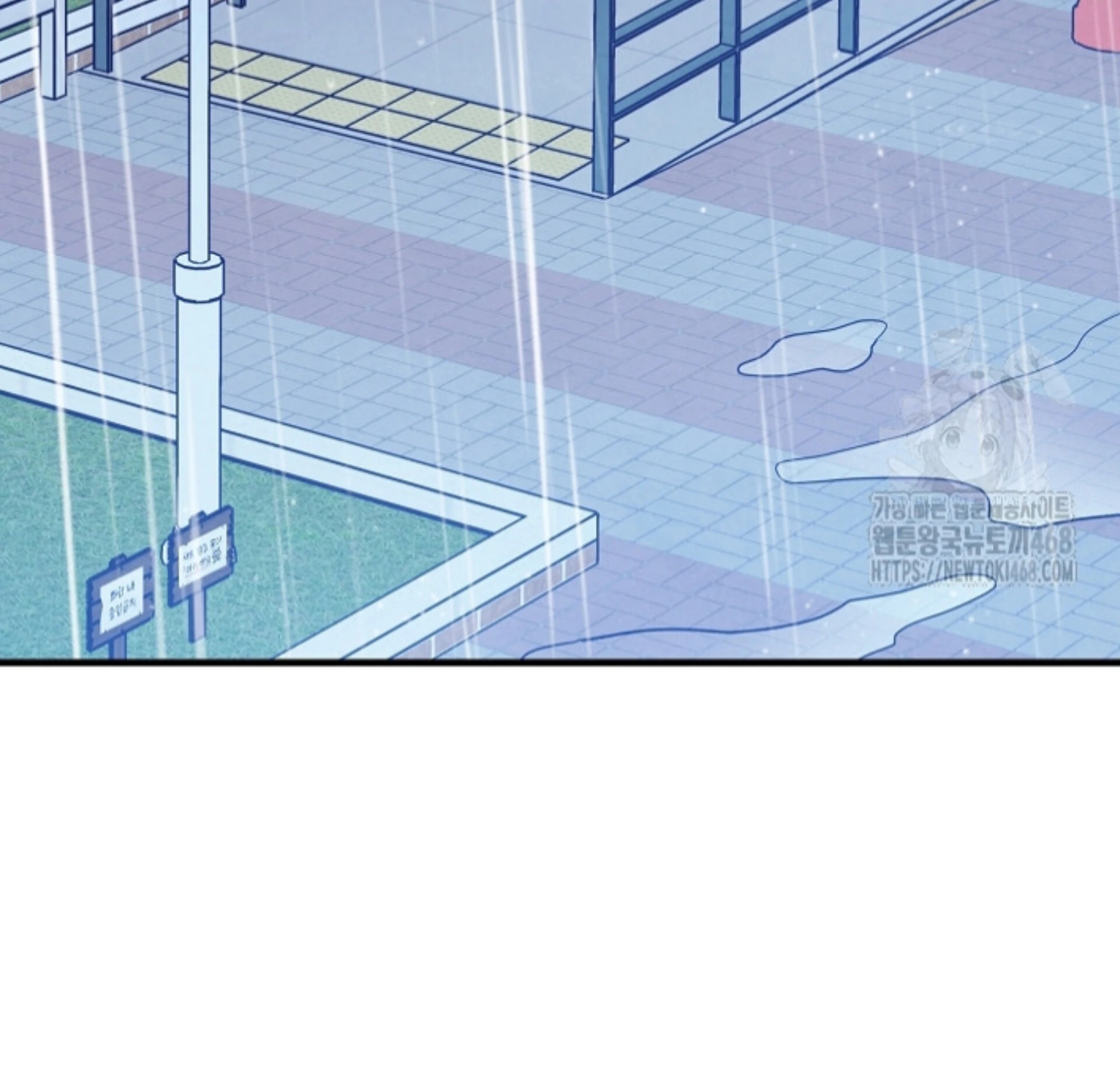 The Spirit of the Ghost Chapter 49.7 page 86 - 