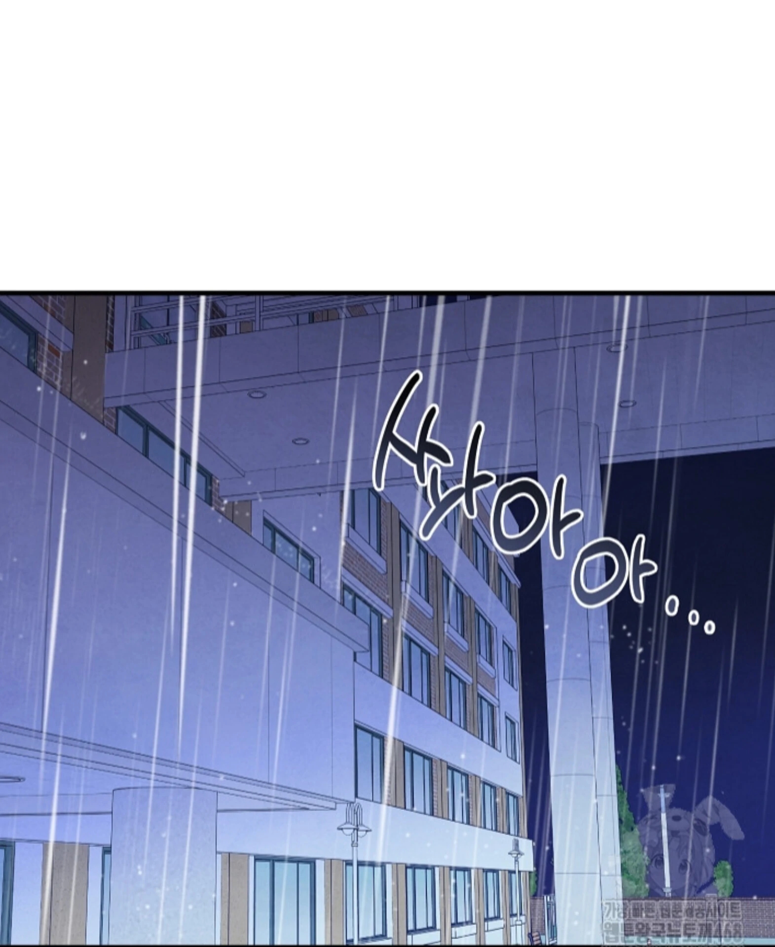 The Spirit of the Ghost Chapter 49.7 page 92 - 