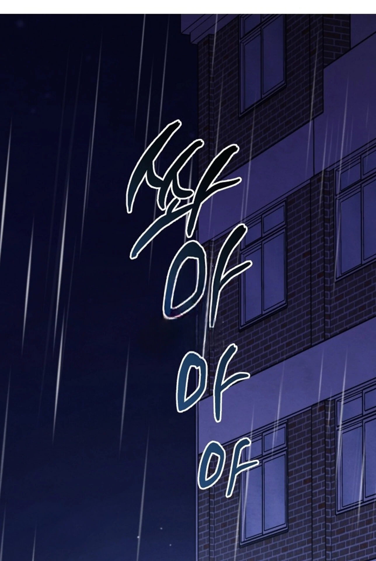 The Spirit of the Ghost Chapter 49.8 page 2 - 