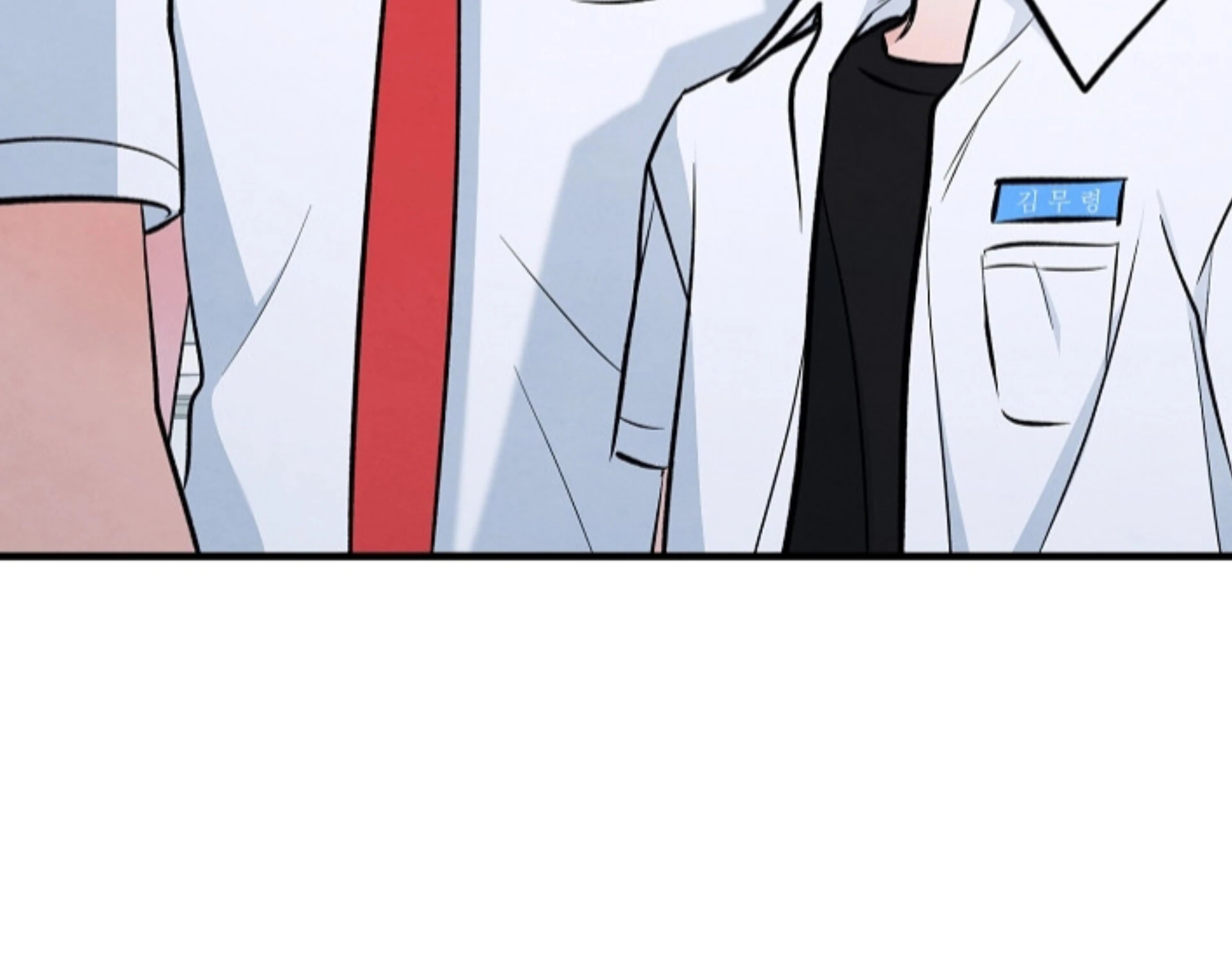 The Spirit of the Ghost Chapter 49.8 page 122 - 