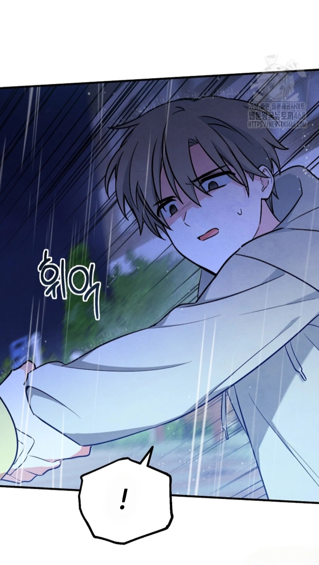 The Spirit of the Ghost Chapter 49.8 page 15 - 