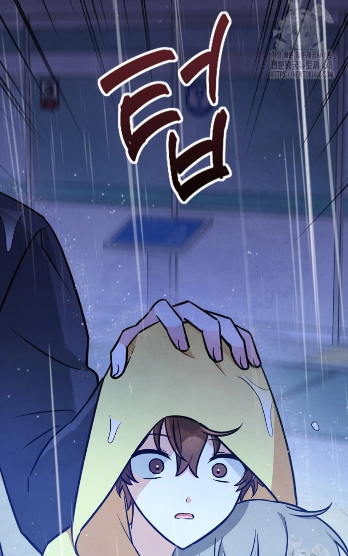 The Spirit of the Ghost Chapter 49.8 page 24 - 
