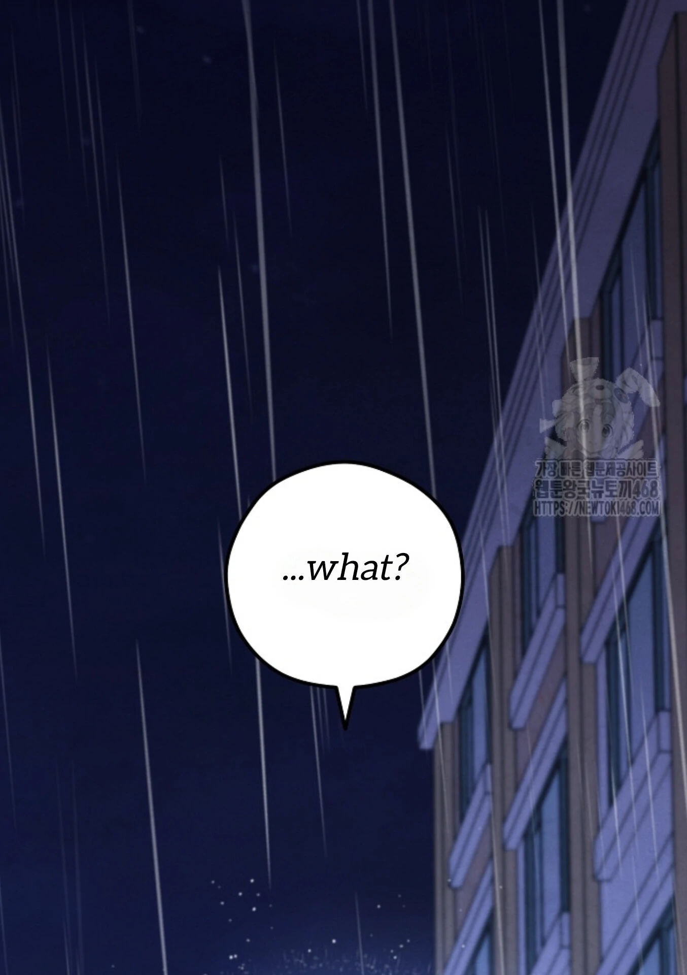The Spirit of the Ghost Chapter 49.8 page 26 - 