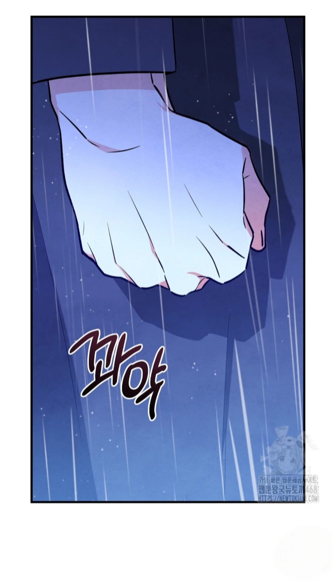 The Spirit of the Ghost Chapter 49.8 page 49 - 