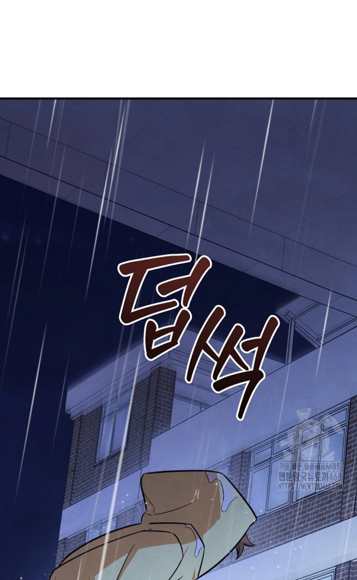 The Spirit of the Ghost Chapter 49.8 page 7 - 