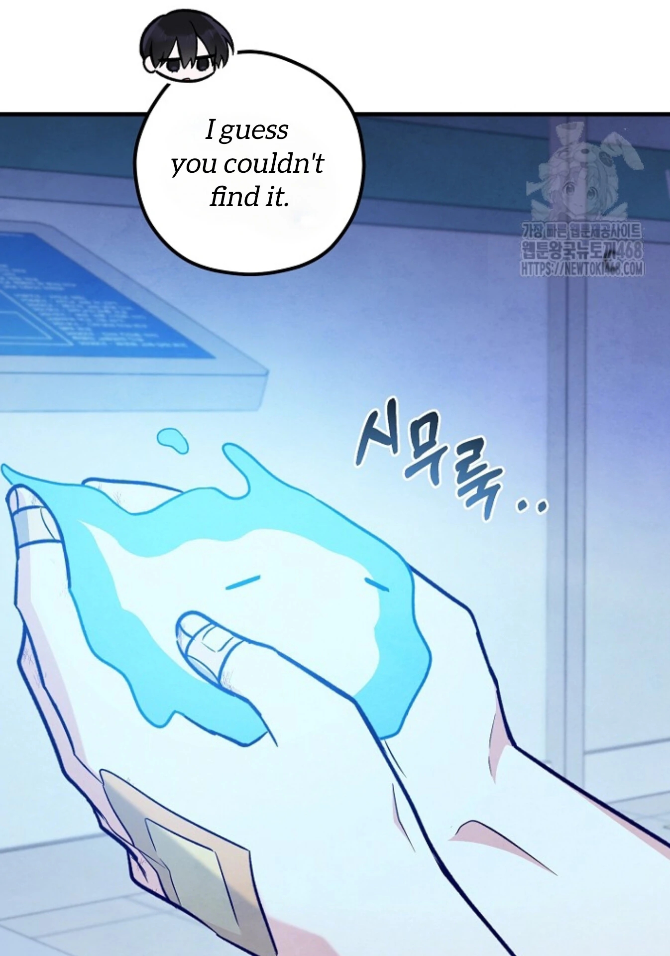 The Spirit of the Ghost Chapter 49.8 page 95 - 