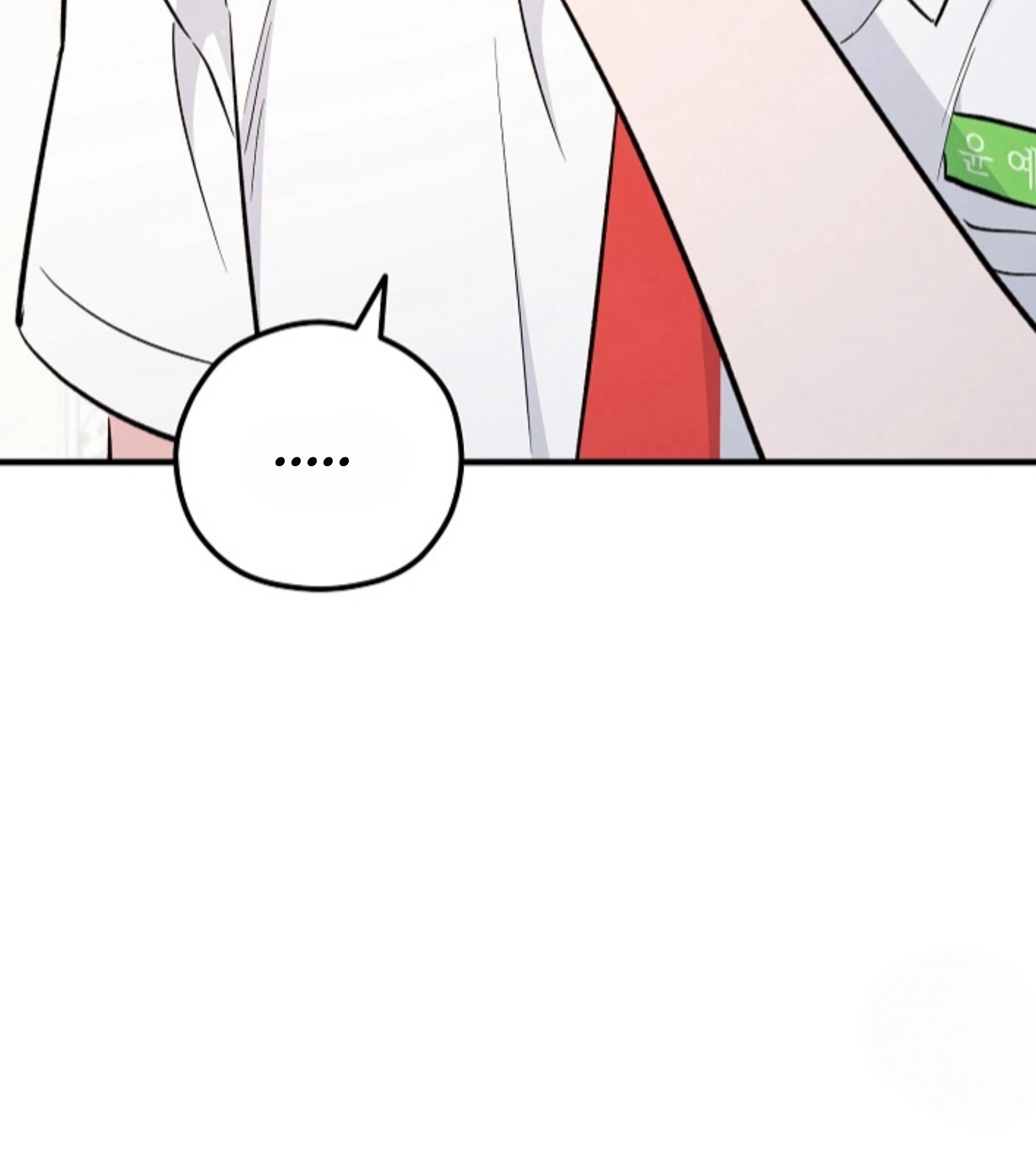 The Spirit of the Ghost Chapter 49.9 page 128 - 
