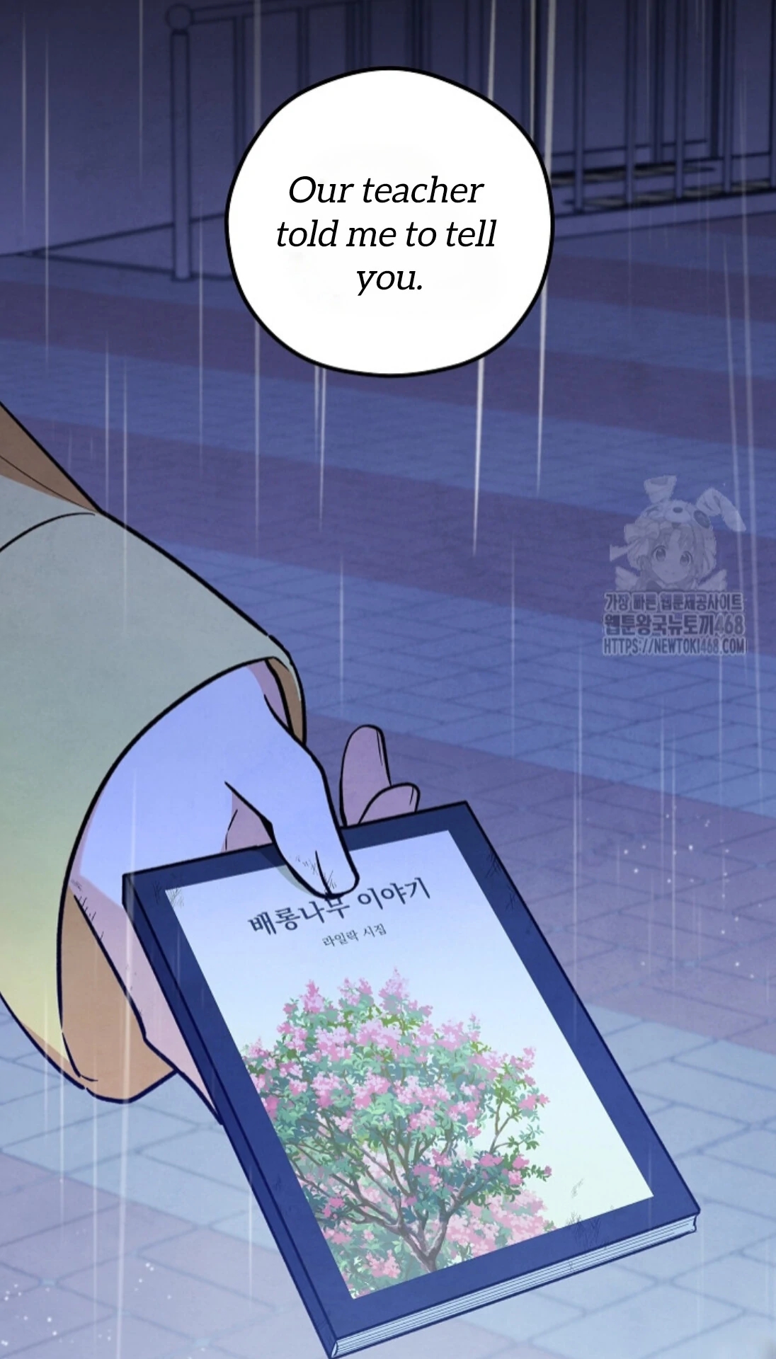 The Spirit of the Ghost Chapter 49.9 page 69 - 