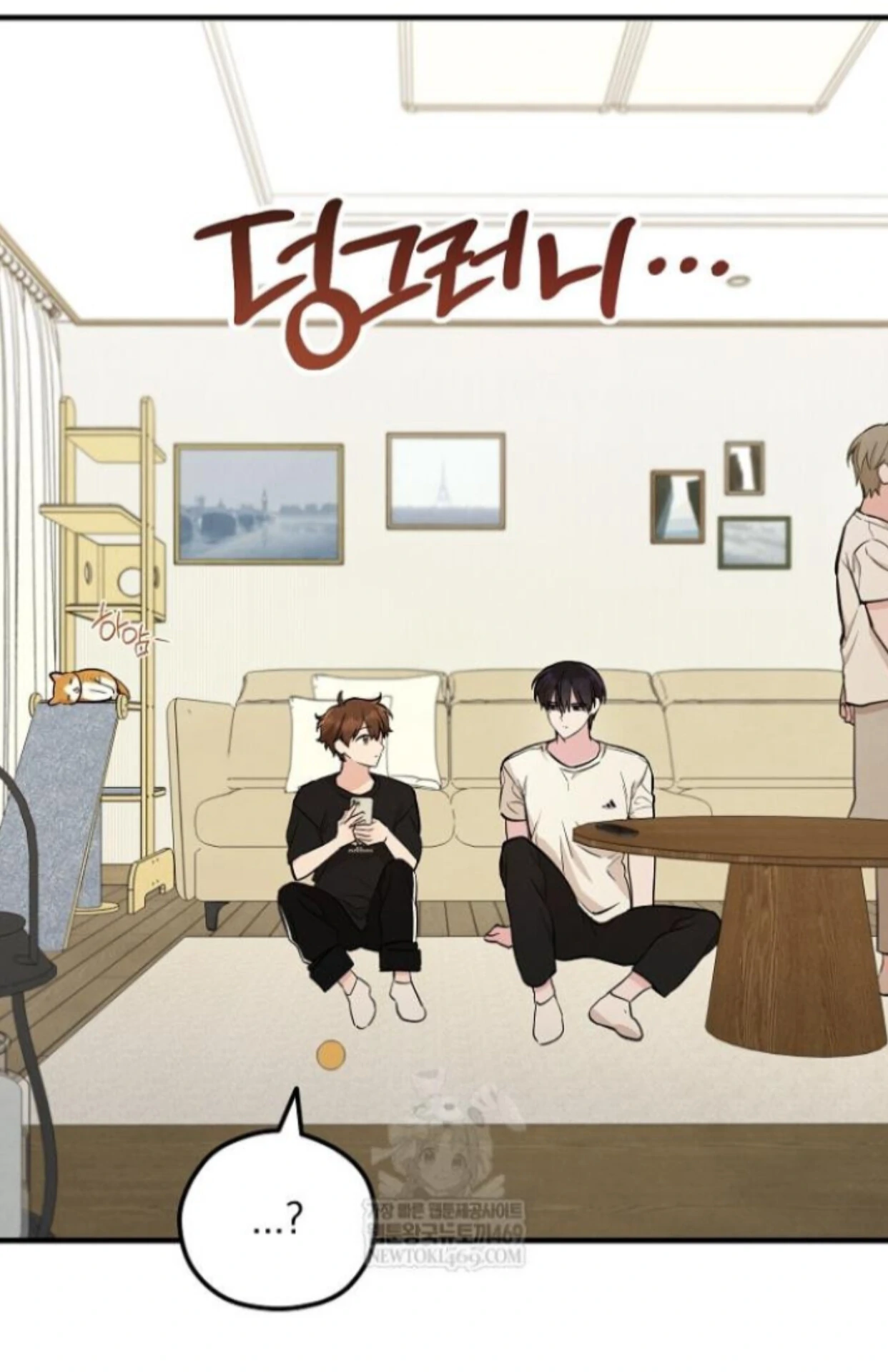 The Spirit of the Ghost Chapter 49 page 49 - 