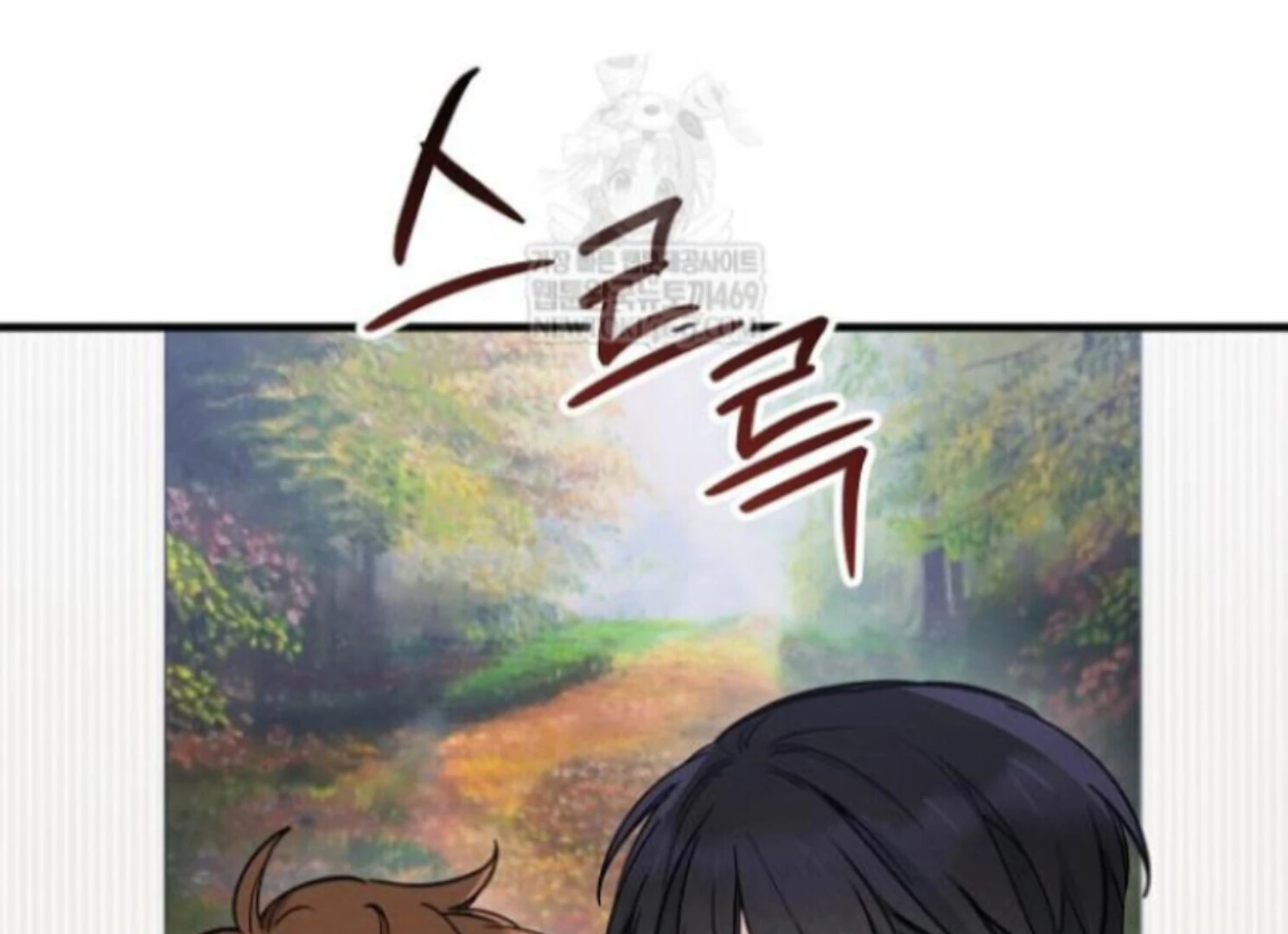 The Spirit of the Ghost Chapter 49 page 89 - 