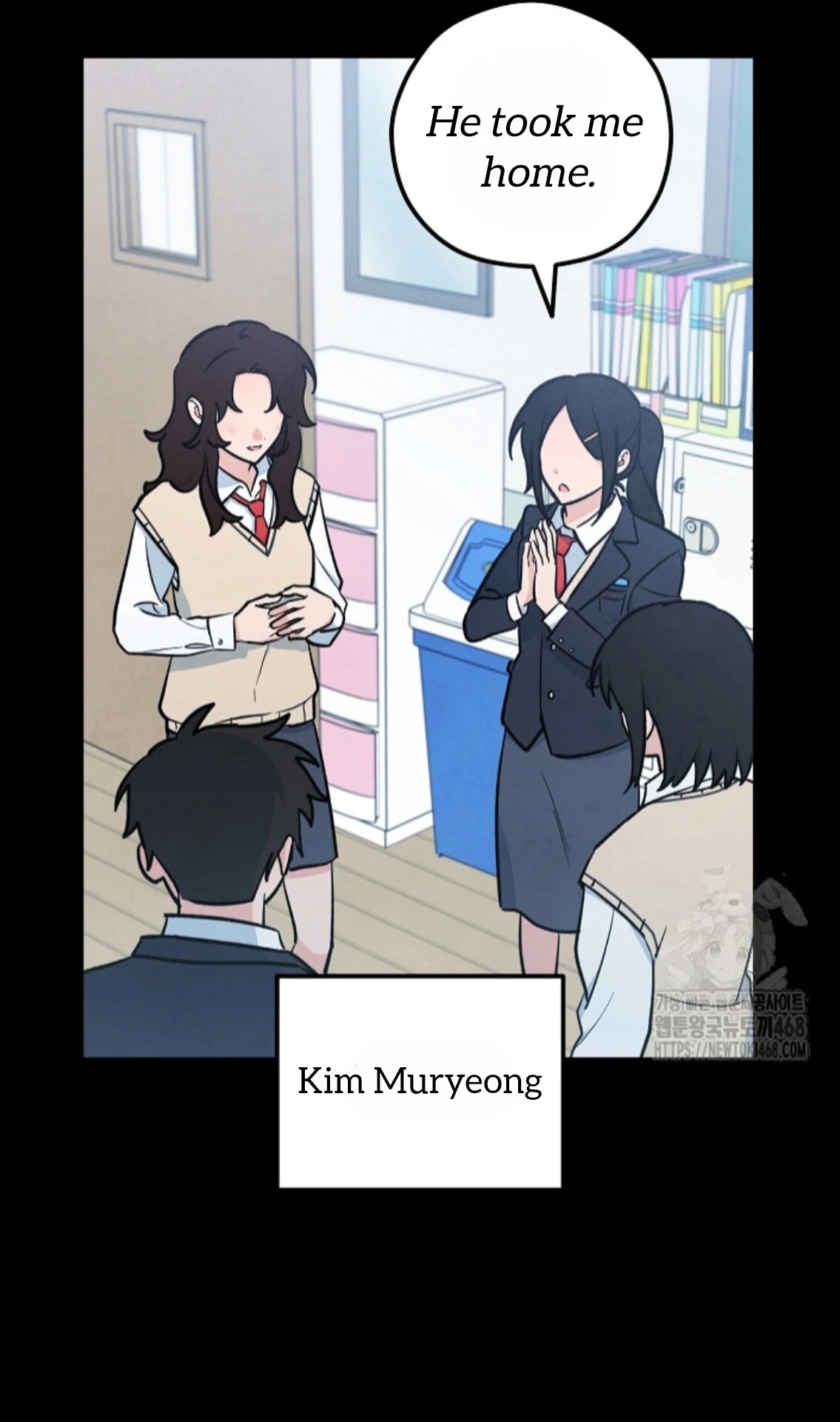 The Spirit of the Ghost Chapter 50.1 page 16 - 