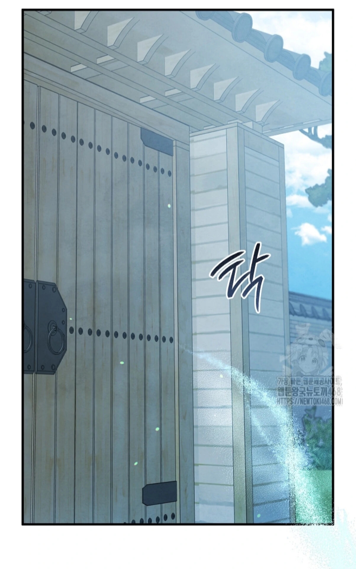 The Spirit of the Ghost Chapter 50.2 page 106 - 