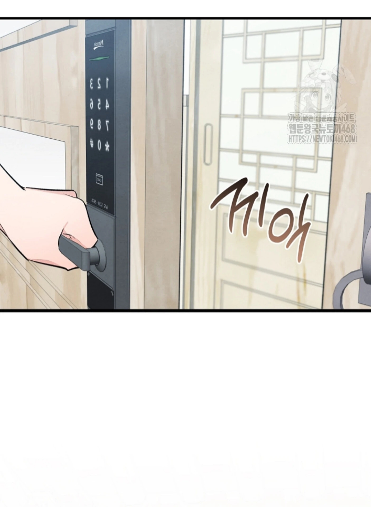 The Spirit of the Ghost Chapter 50.2 page 120 - 