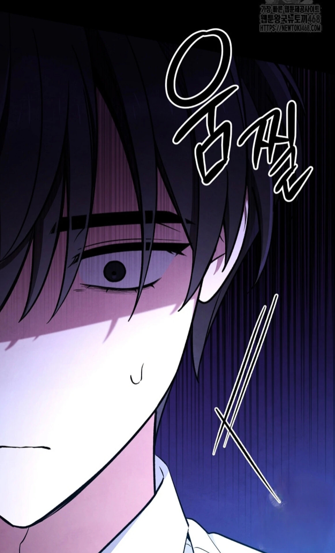 The Spirit of the Ghost Chapter 50.2 page 20 - 