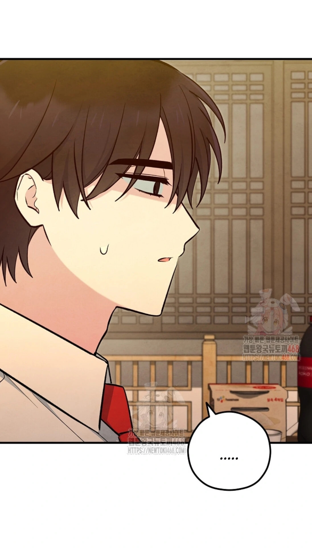 The Spirit of the Ghost Chapter 50.3 page 105 - 