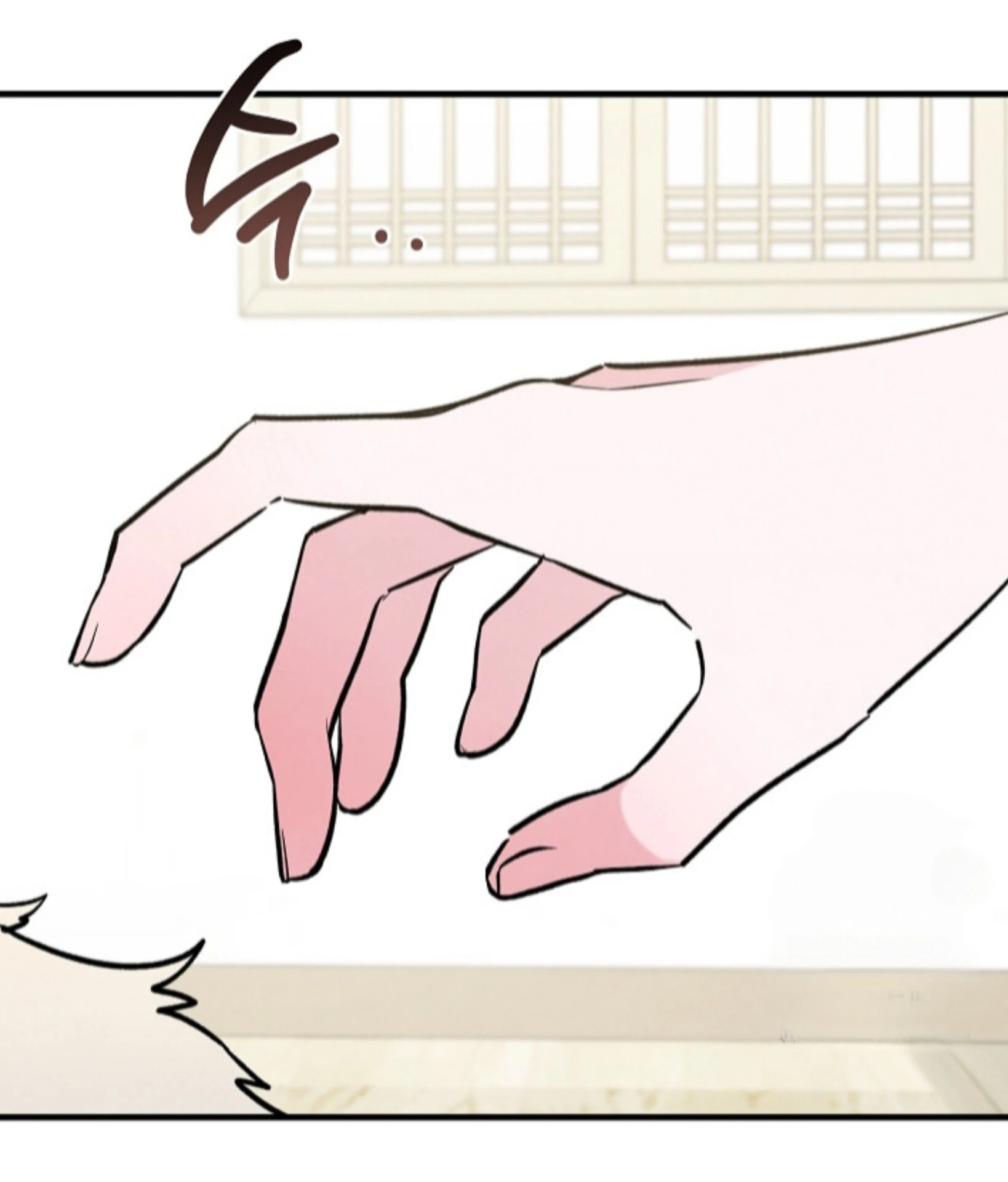 The Spirit of the Ghost Chapter 50.3 page 17 - 