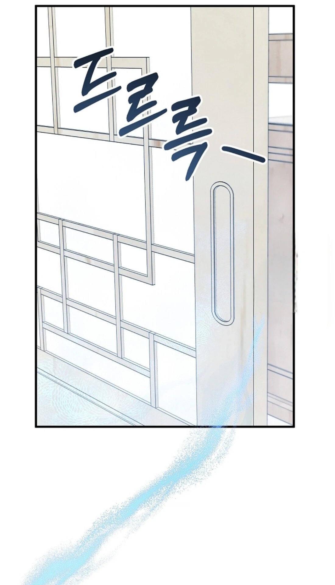 The Spirit of the Ghost Chapter 50.3 page 40 - 