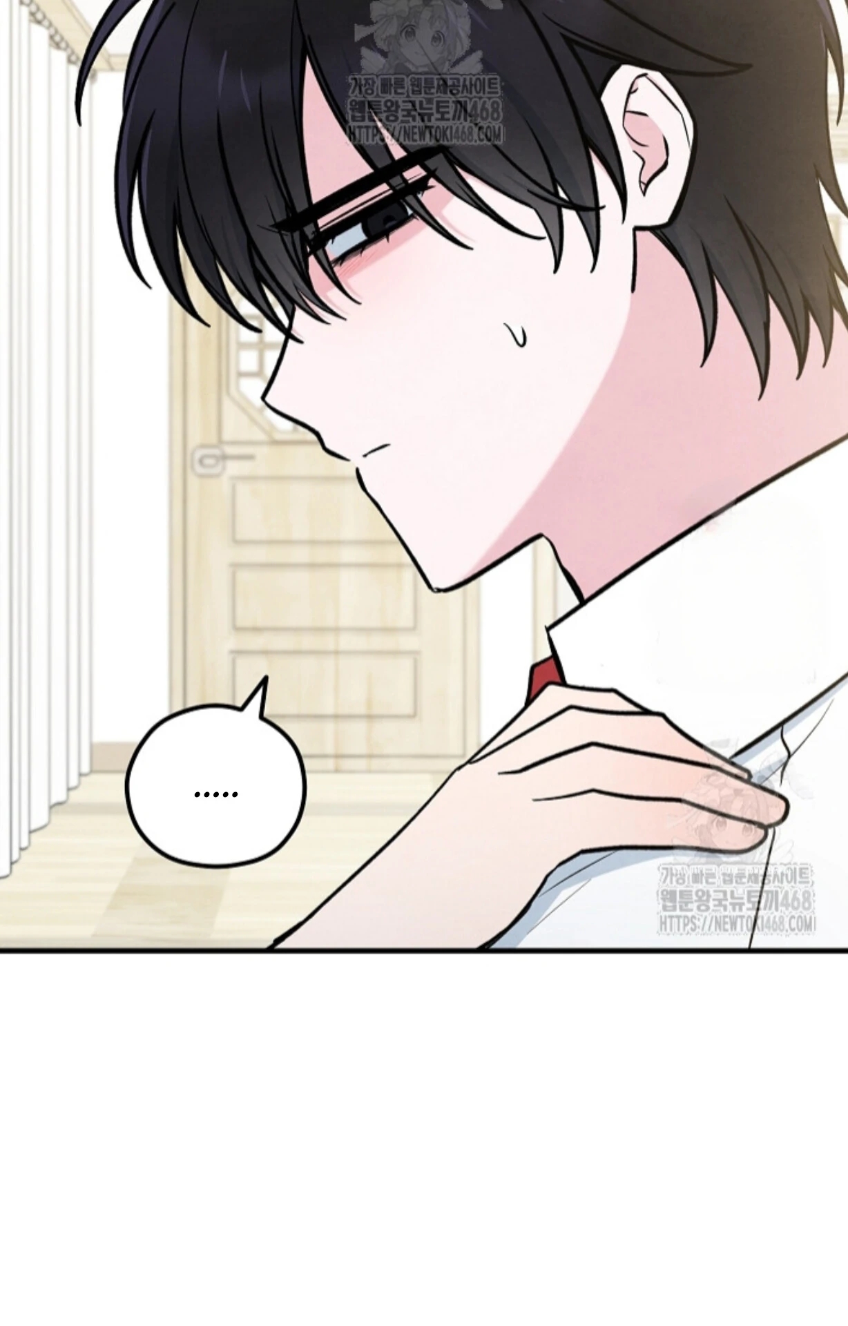 The Spirit of the Ghost Chapter 50.3 page 53 - 