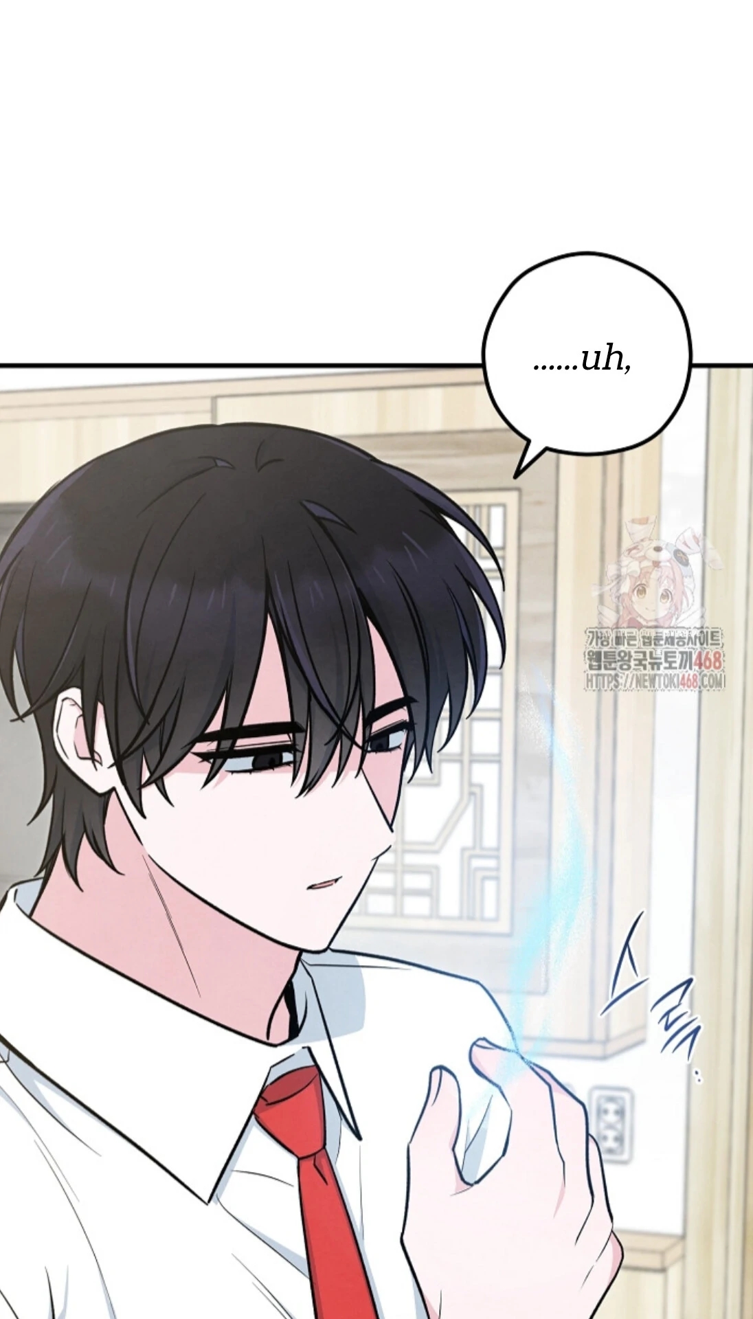 The Spirit of the Ghost Chapter 50.3 page 60 - 