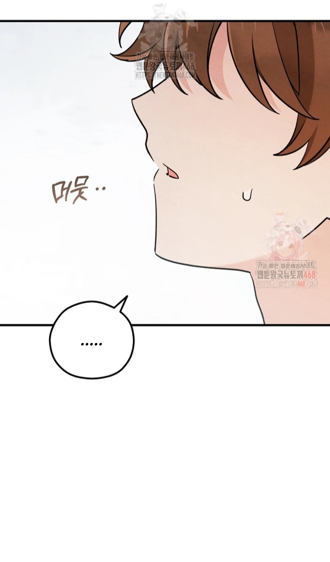 The Spirit of the Ghost Chapter 50.4 page 11 - 