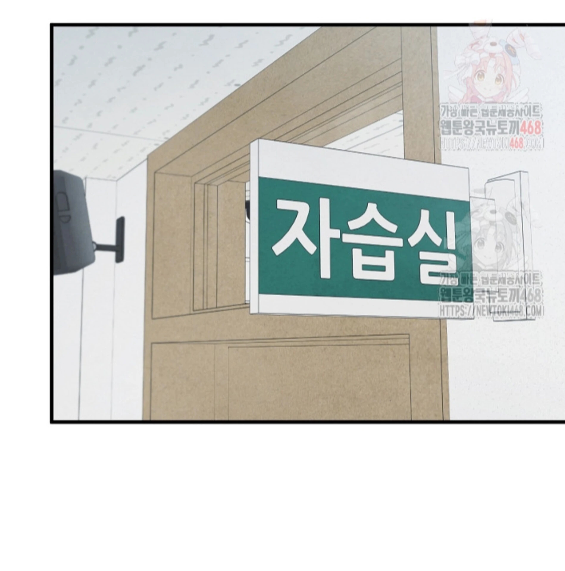 The Spirit of the Ghost Chapter 50.4 page 142 - 