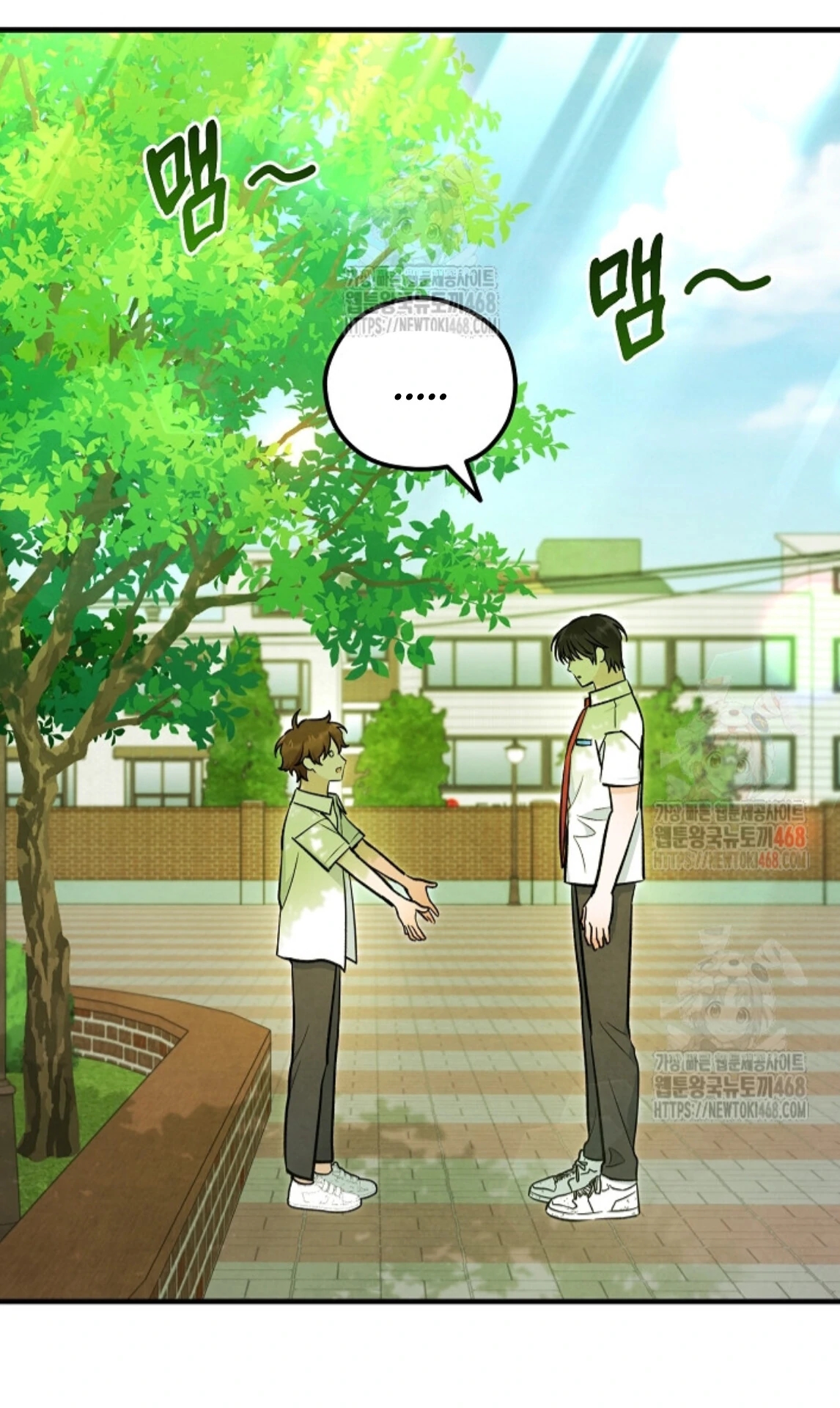 The Spirit of the Ghost Chapter 50.4 page 49 - 