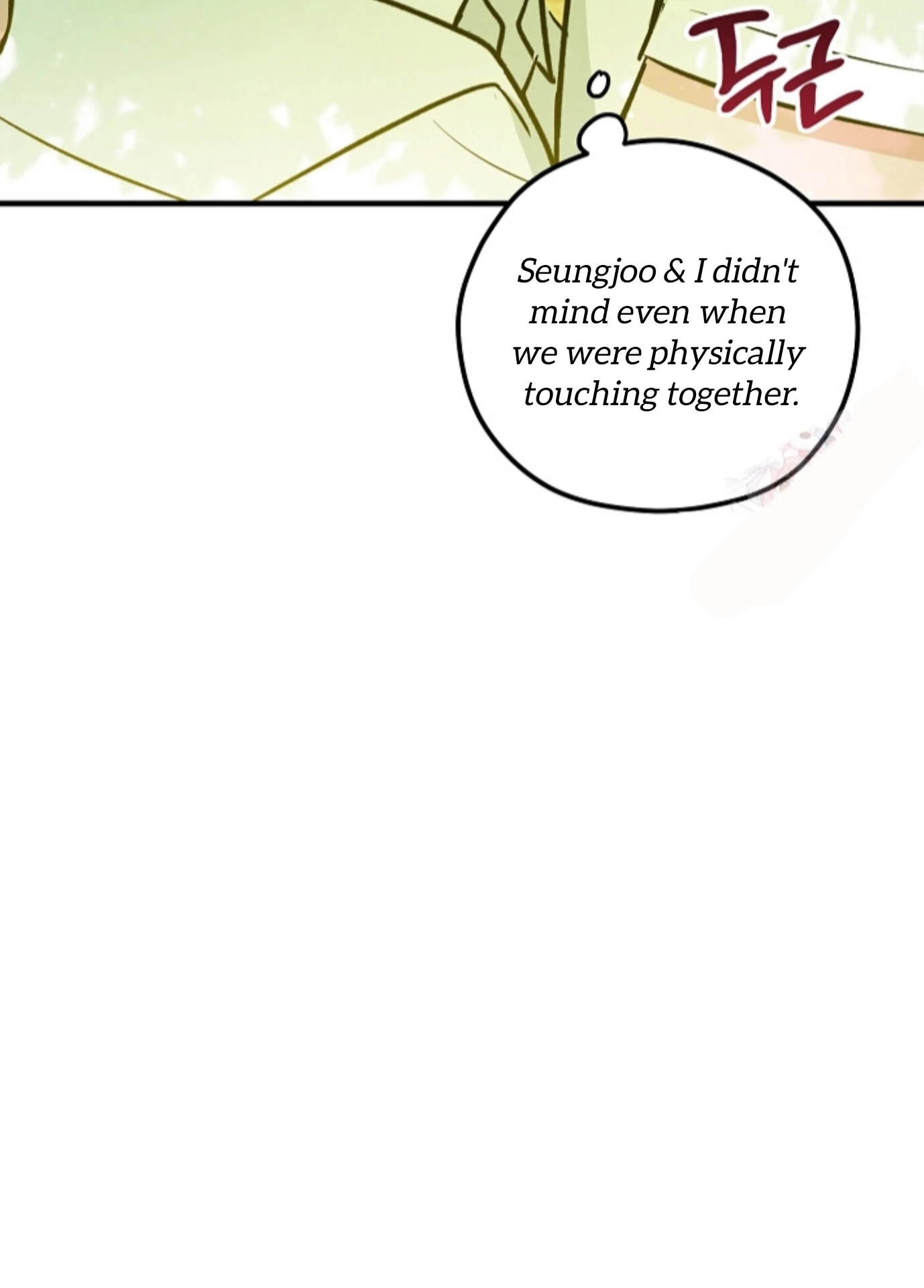 The Spirit of the Ghost Chapter 50.4 page 70 - 