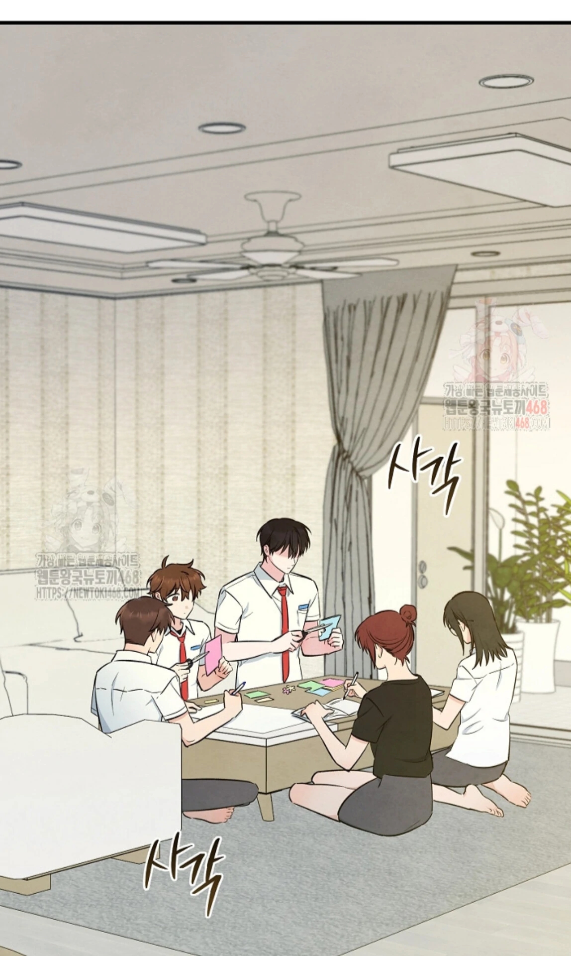 The Spirit of the Ghost Chapter 50.5 page 112 - 