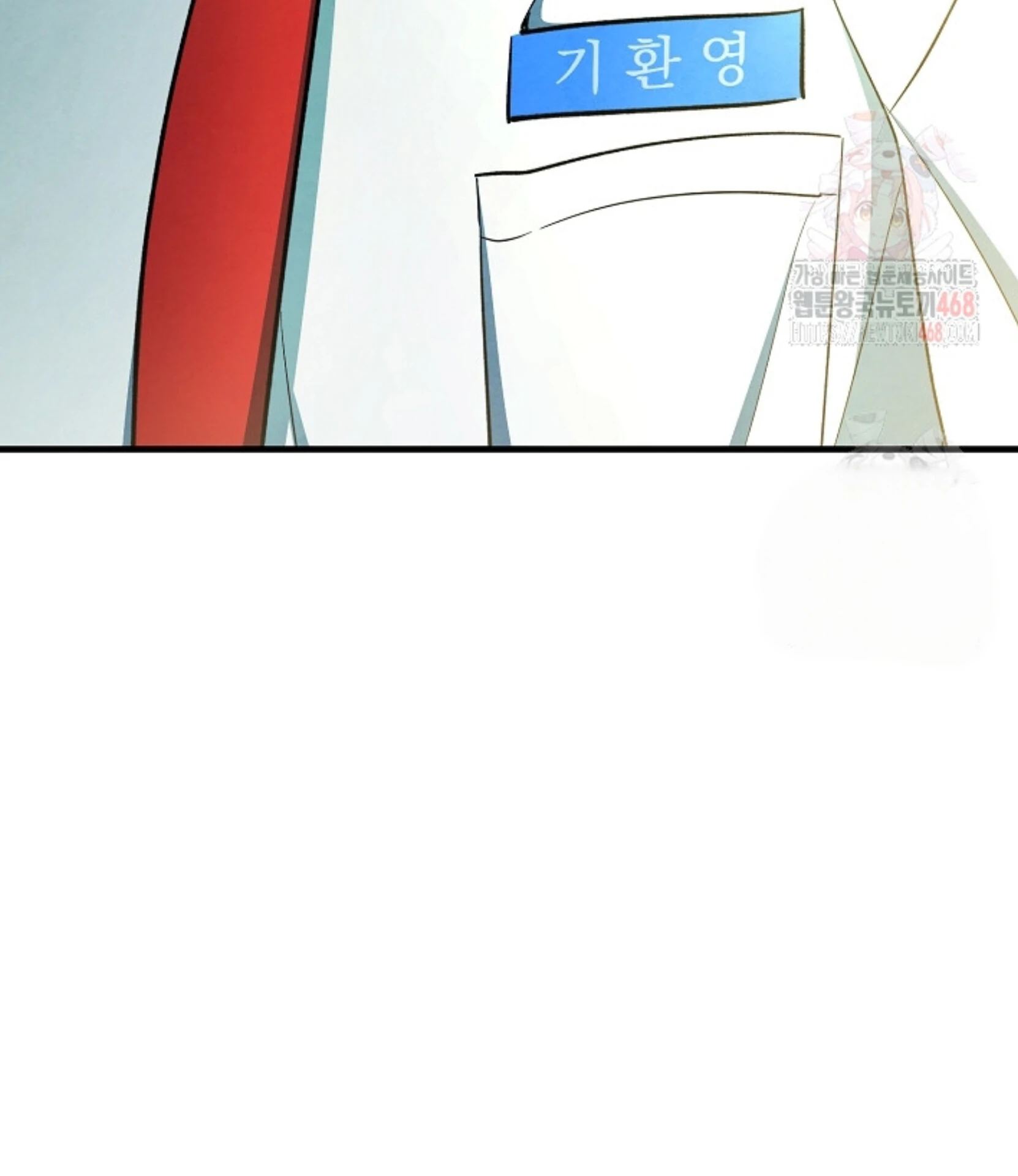 The Spirit of the Ghost Chapter 50.5 page 41 - 