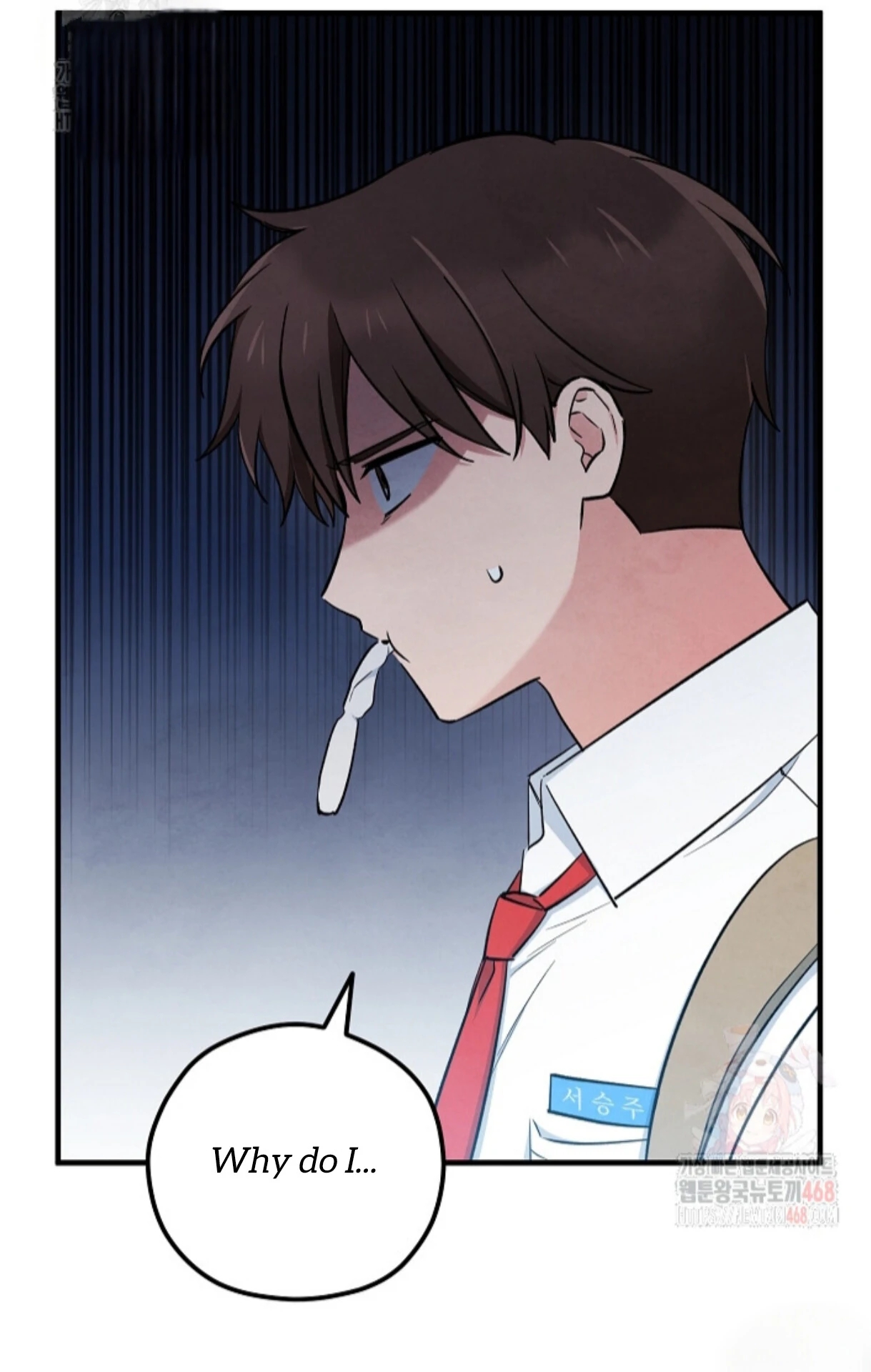 The Spirit of the Ghost Chapter 50.5 page 51 - 