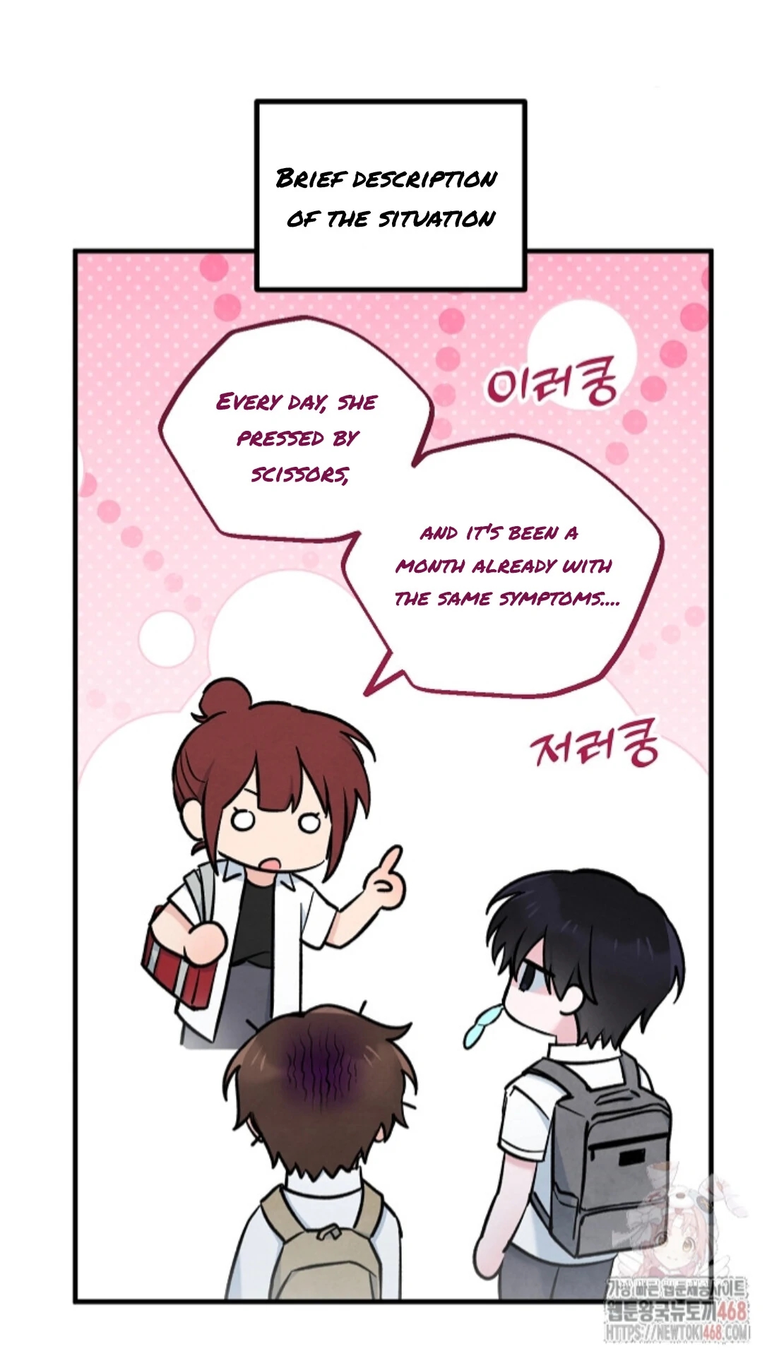 The Spirit of the Ghost Chapter 50.5 page 73 - 