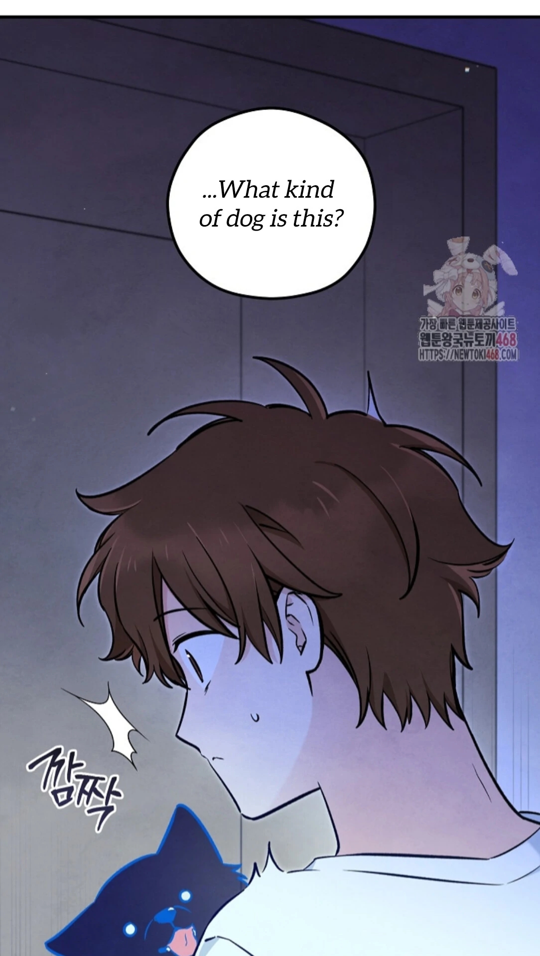 The Spirit of the Ghost Chapter 50.6 page 119 - 