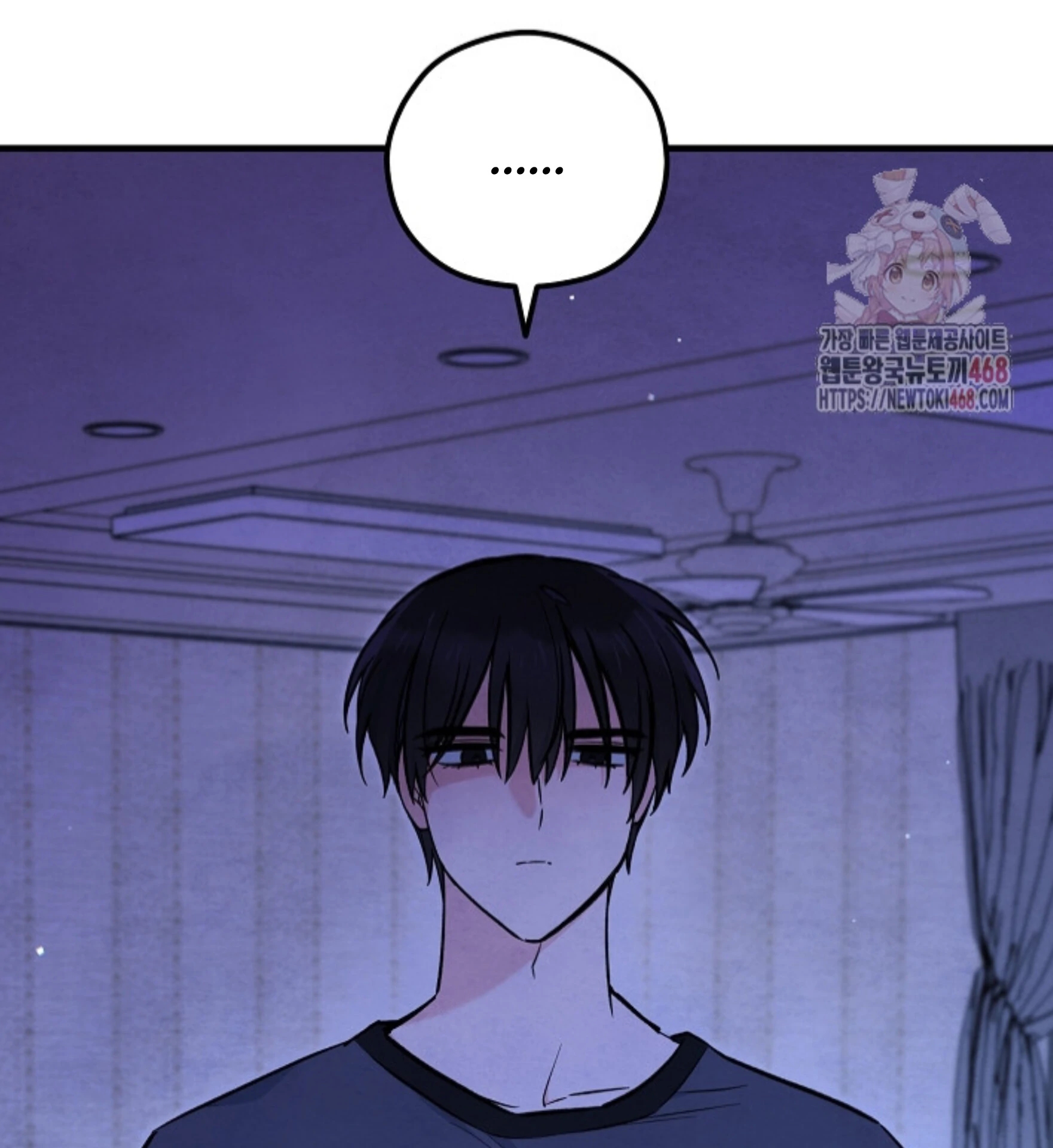 The Spirit of the Ghost Chapter 50.6 page 122 - 
