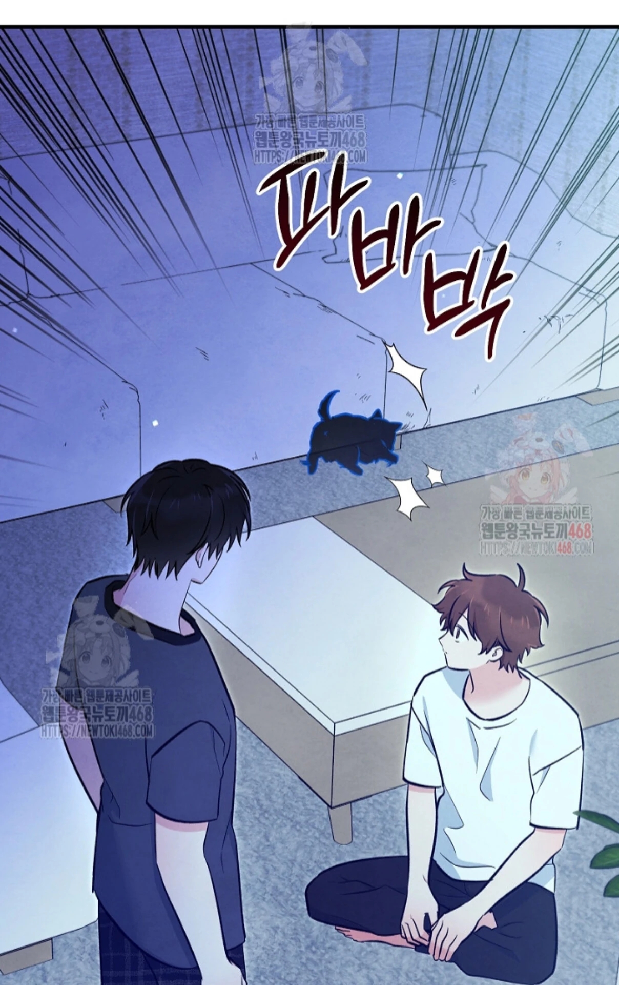 The Spirit of the Ghost Chapter 50.6 page 141 - 
