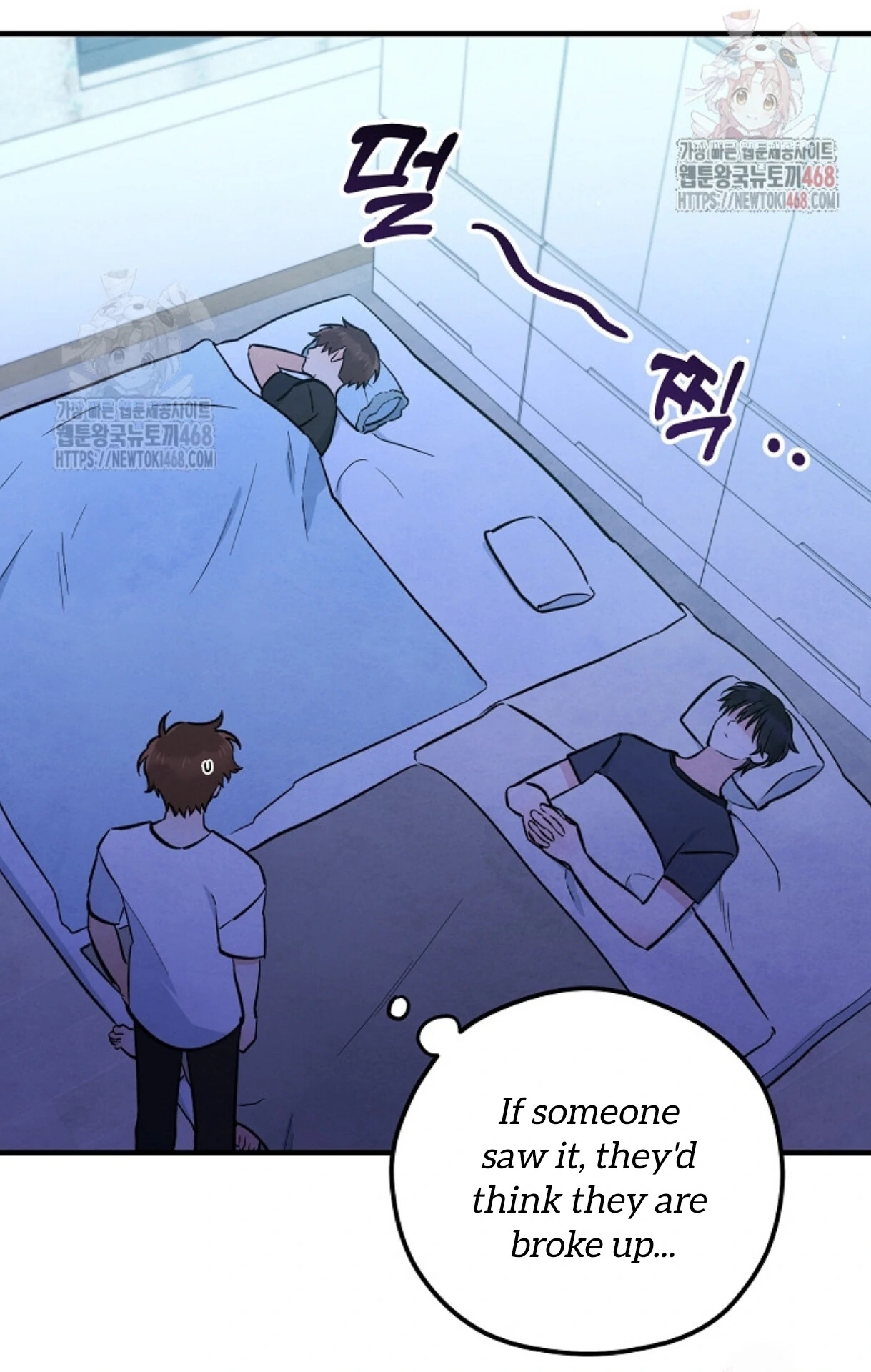 The Spirit of the Ghost Chapter 50.6 page 26 - 